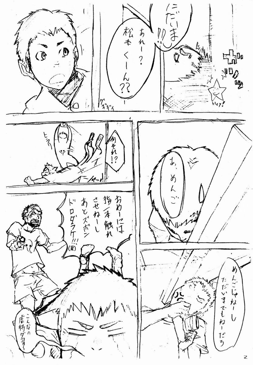 ツクモゴウ（ボックス）-ジュークボックス19.5