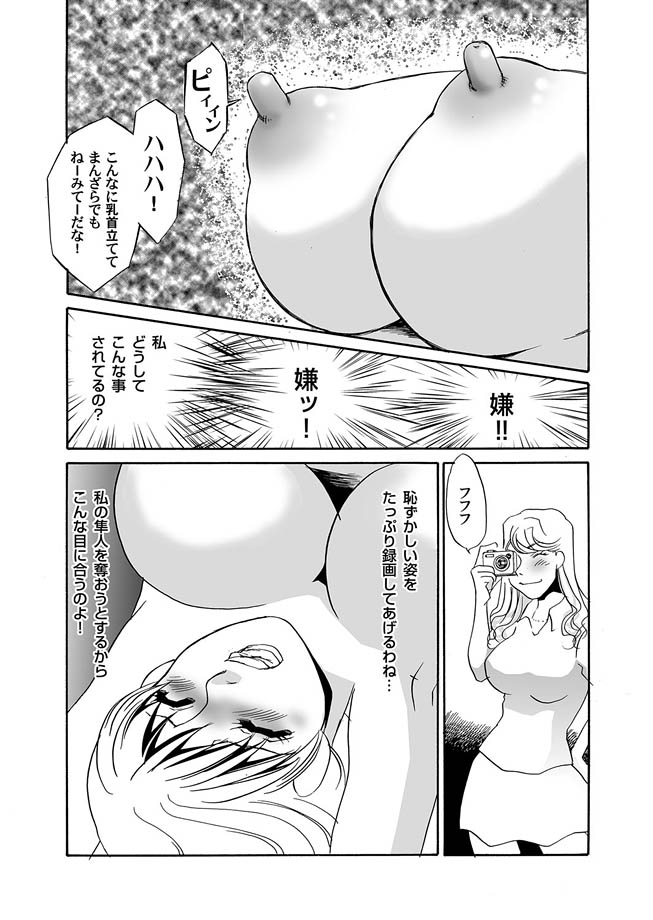 コミックマグナム Vol.7 [DL版]