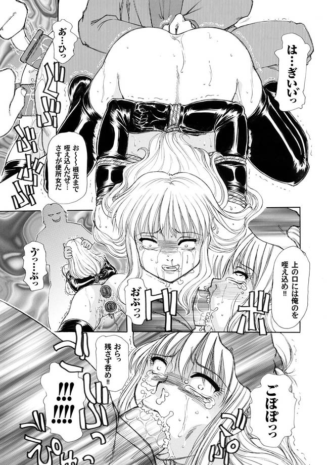 コミックマグナム Vol.7 [DL版]