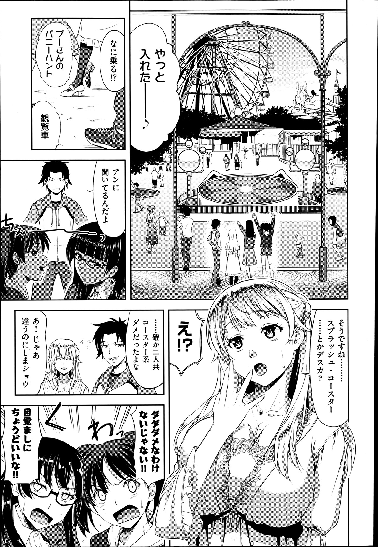 COMIC 阿吽 2013年7月号