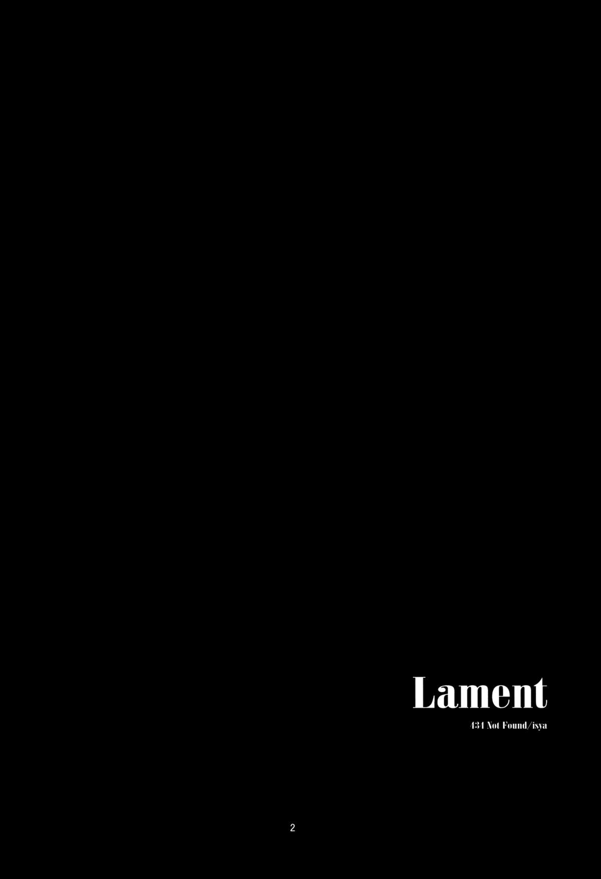 (COMIC1☆7) [434 Not Found (isya)] Lament (ドキドキ! プリキュア) [英訳]