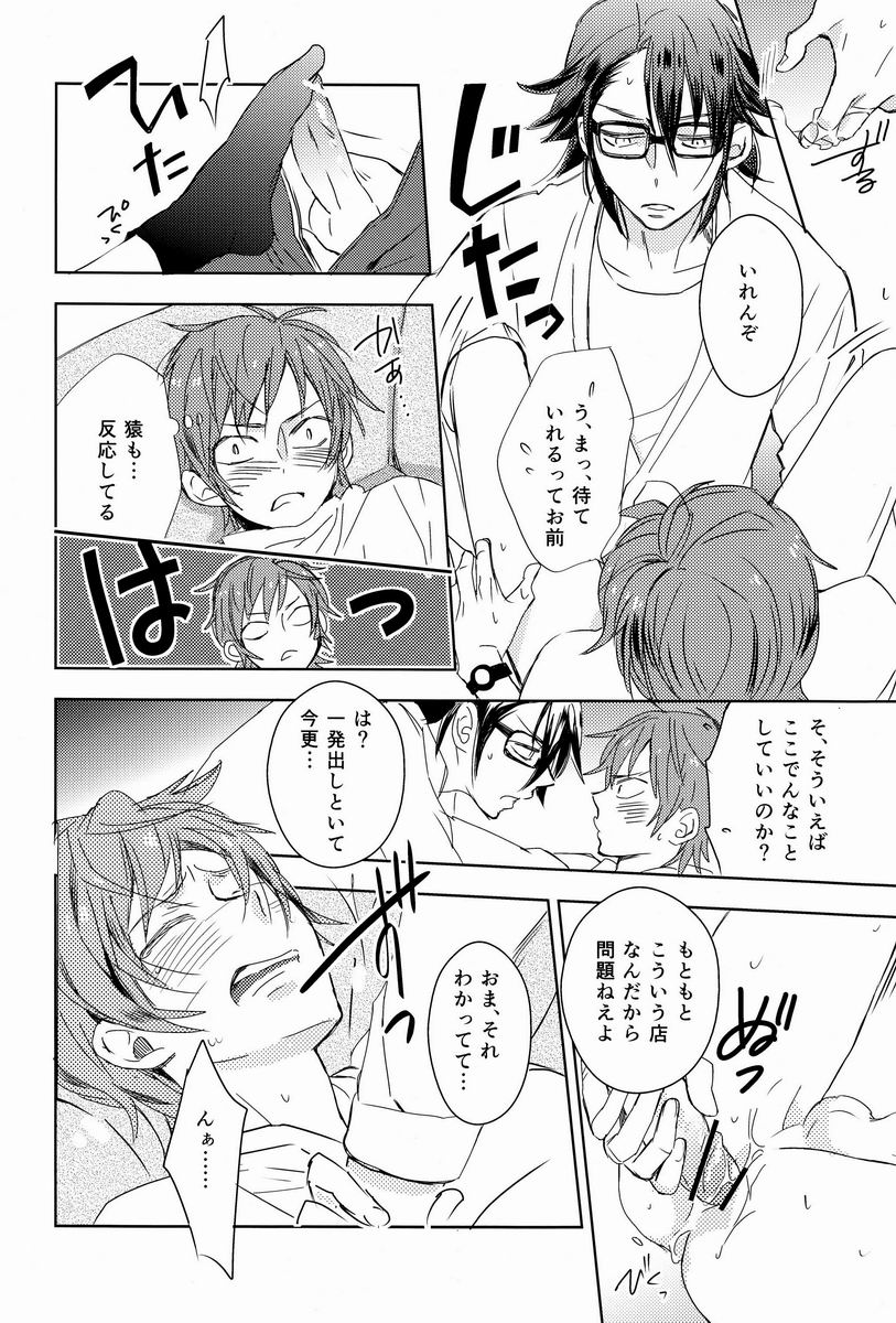 [memento (浪子)] おはようからおやすみまで (K)