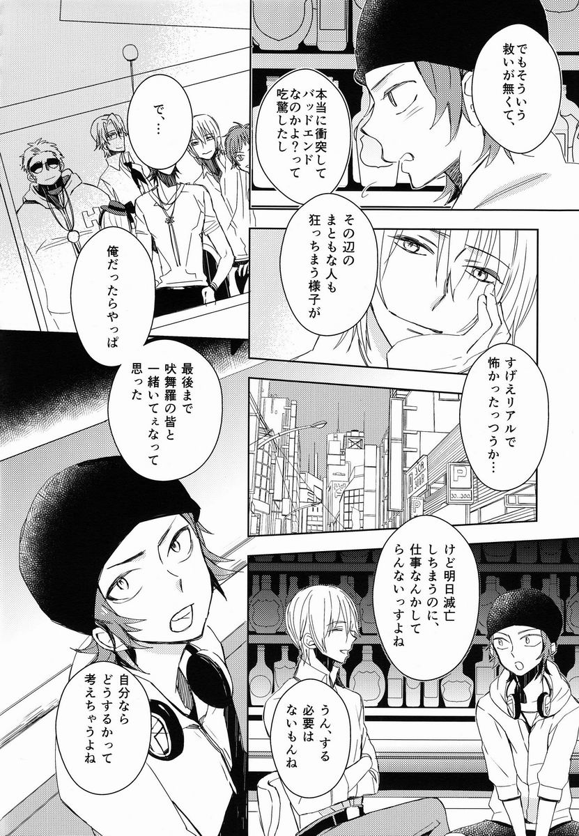 [memento (浪子)] おはようからおやすみまで (K)
