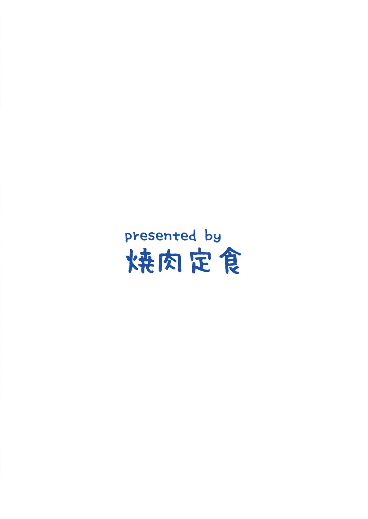 [焼肉定食 (よろず)] 俺の妹がなにをした (俺の妹がこんなに可愛いわけがない) [DL版]