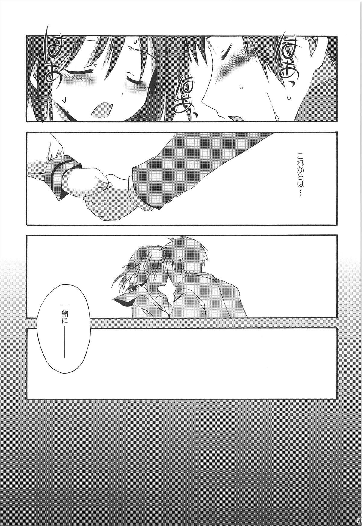(C80) [こりすや (こりす)] ハルヒ総集編 (涼宮ハルヒの憂鬱)