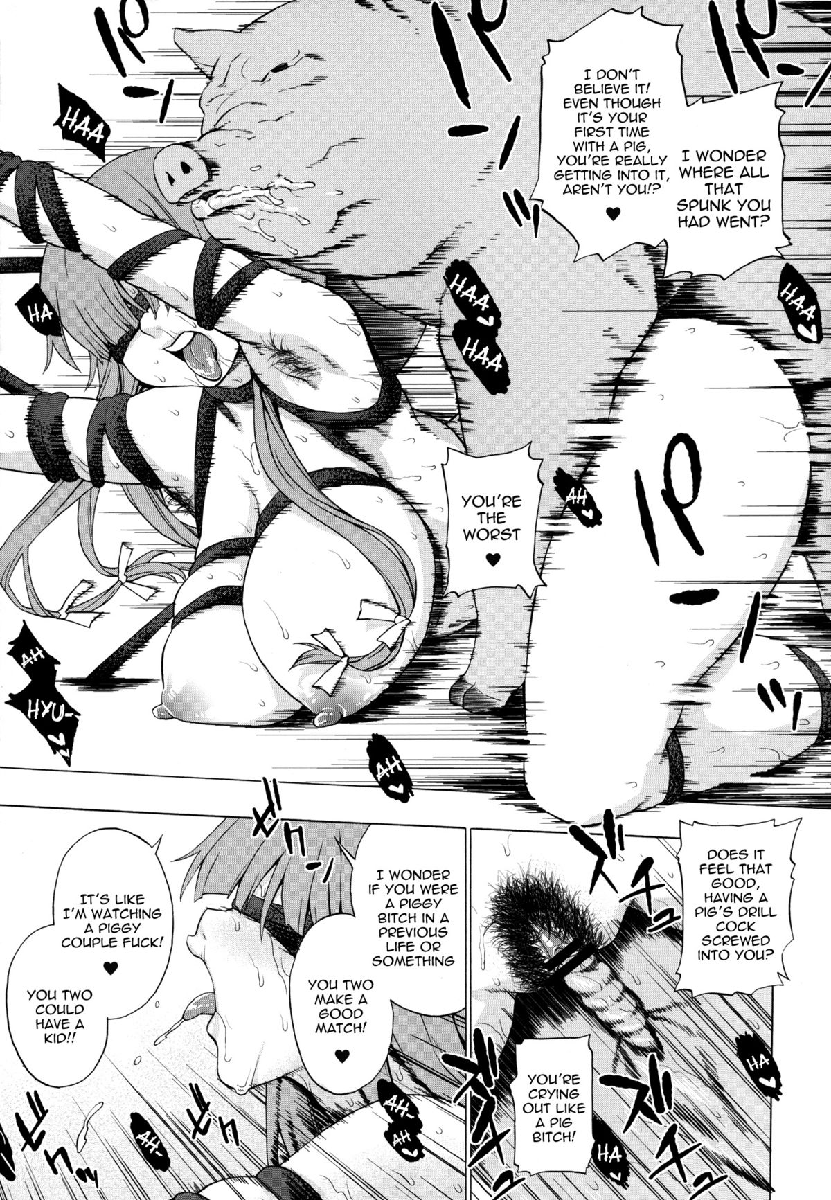 [雪陽炎 (KANZUME)] 正しい豚の扱い方 (東方Project) [英訳] [DL版]