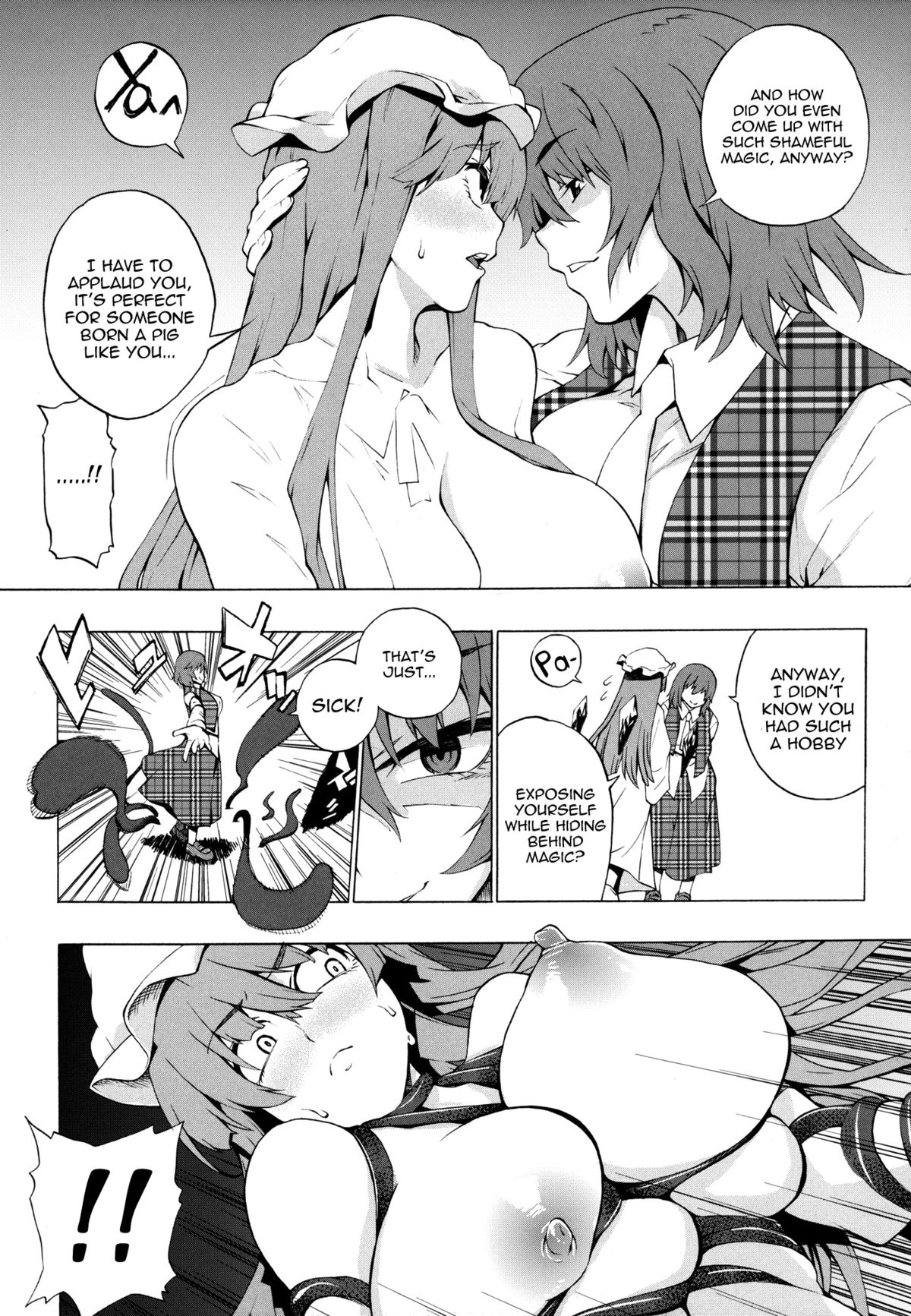 [雪陽炎 (KANZUME)] 正しい豚の扱い方 (東方Project) [英訳] [DL版]