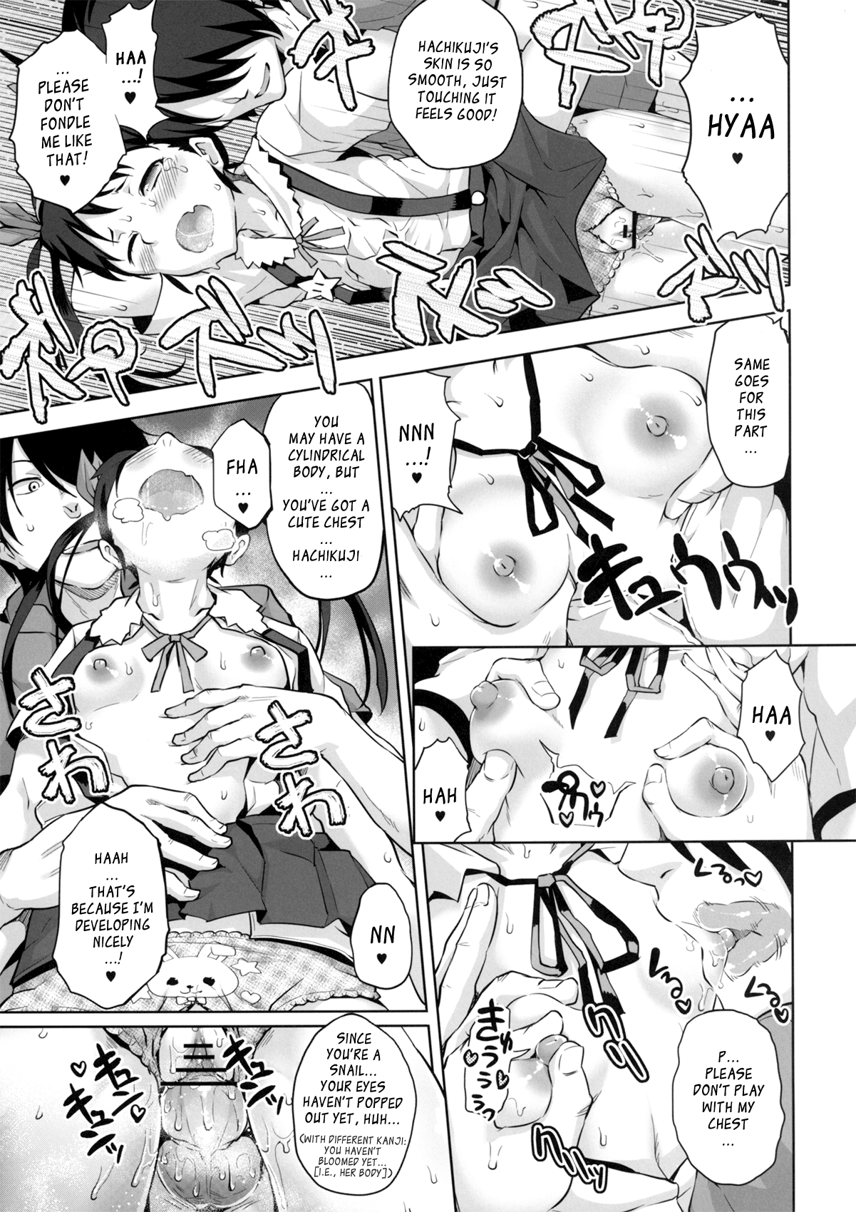 (COMIC1☆6) [Galley (ryoma)] なめくじ真宵語 (化物語) [英訳]