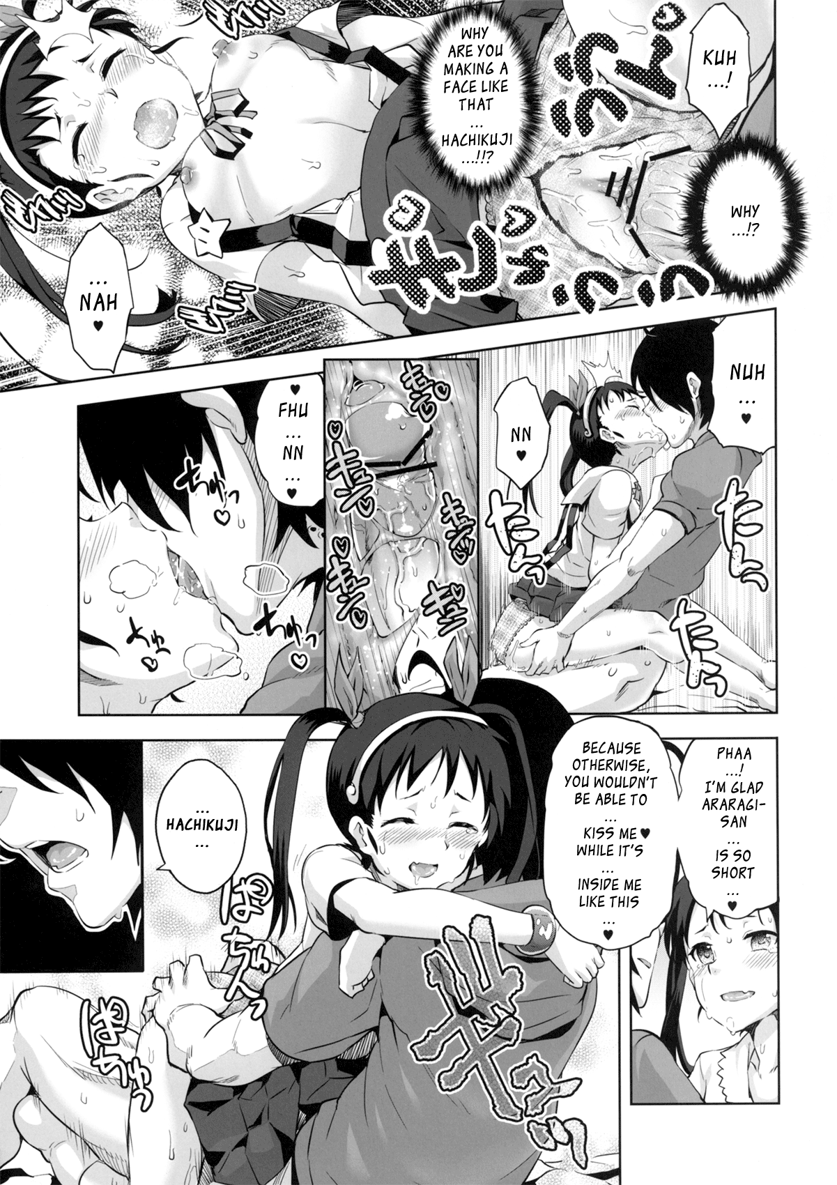 (COMIC1☆6) [Galley (ryoma)] なめくじ真宵語 (化物語) [英訳]