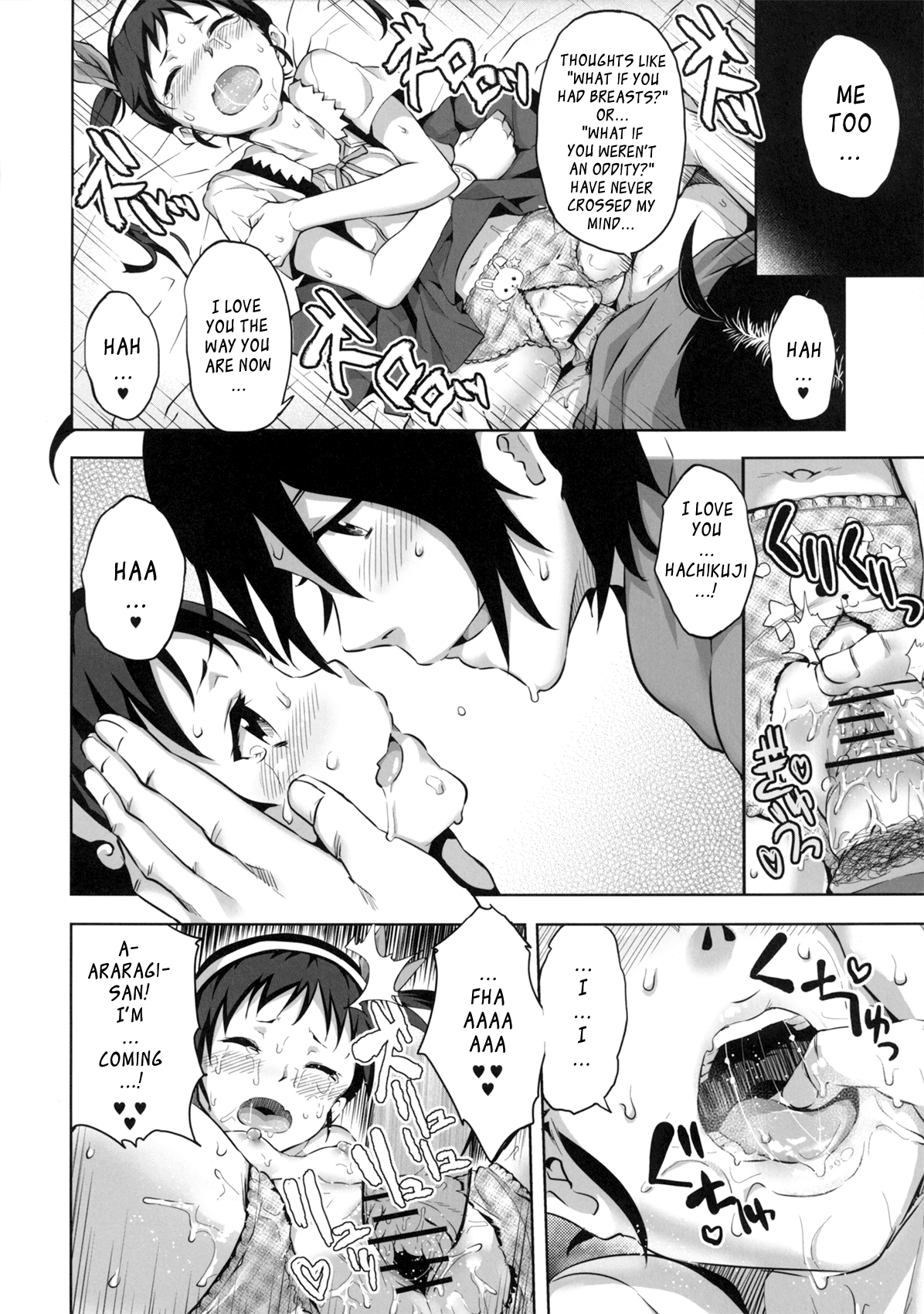 (COMIC1☆6) [Galley (ryoma)] なめくじ真宵語 (化物語) [英訳]