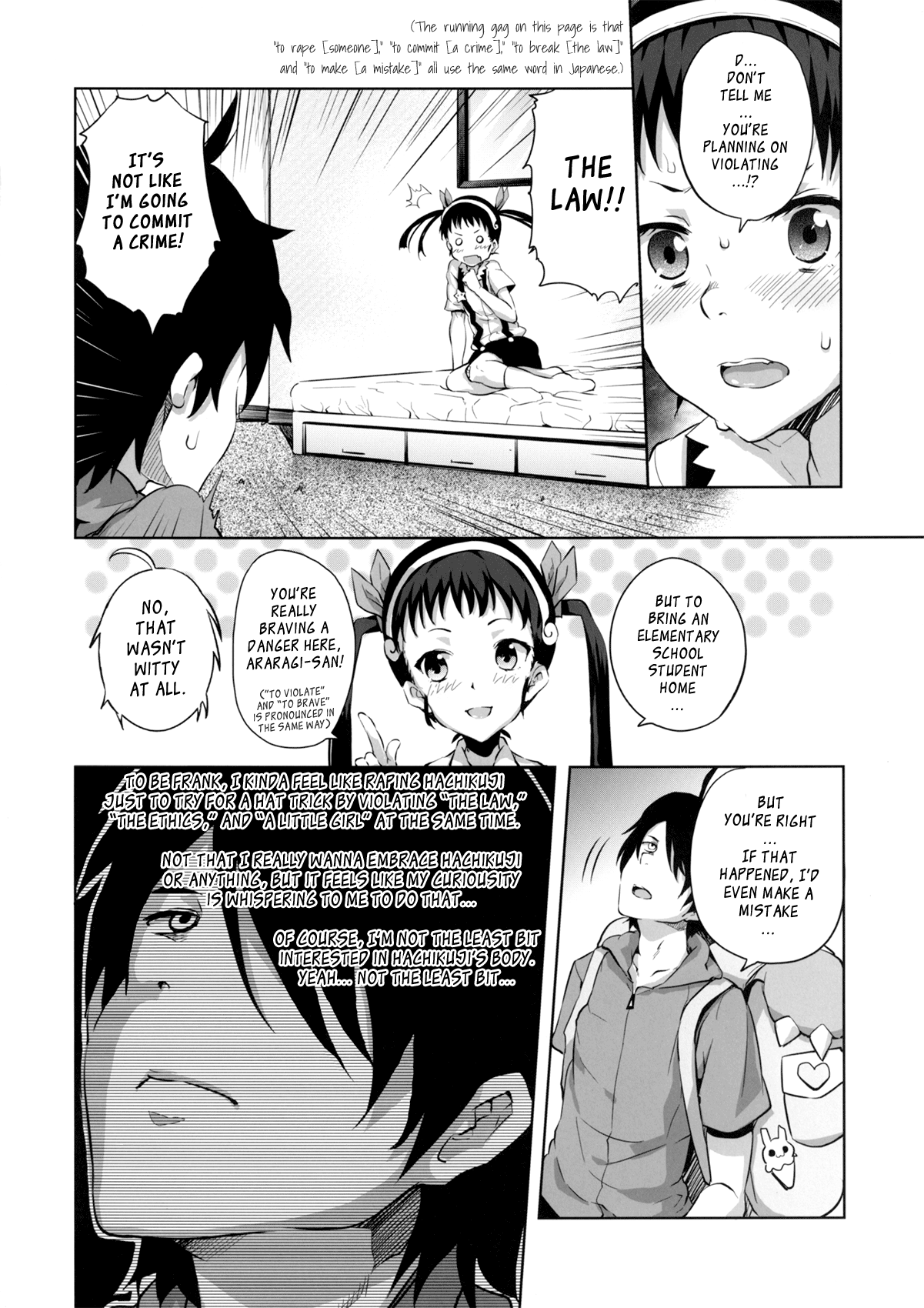 (COMIC1☆6) [Galley (ryoma)] なめくじ真宵語 (化物語) [英訳]