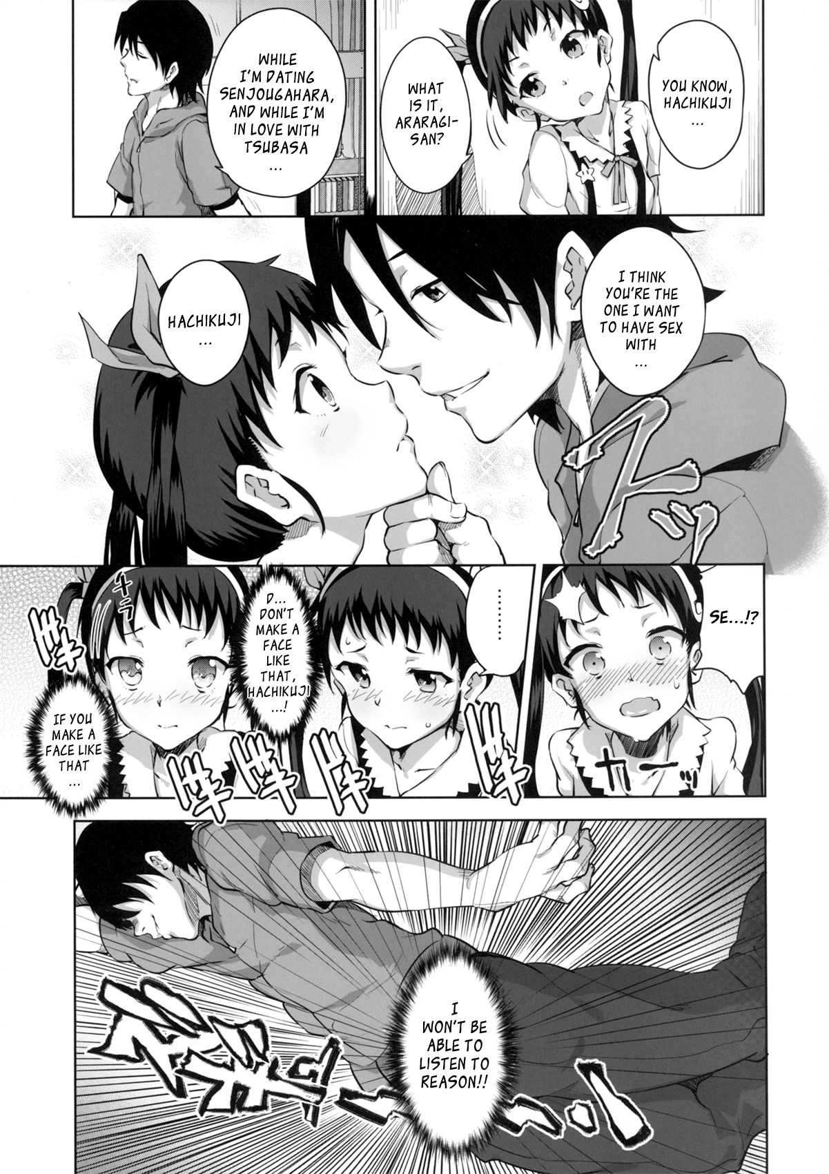 (COMIC1☆6) [Galley (ryoma)] なめくじ真宵語 (化物語) [英訳]