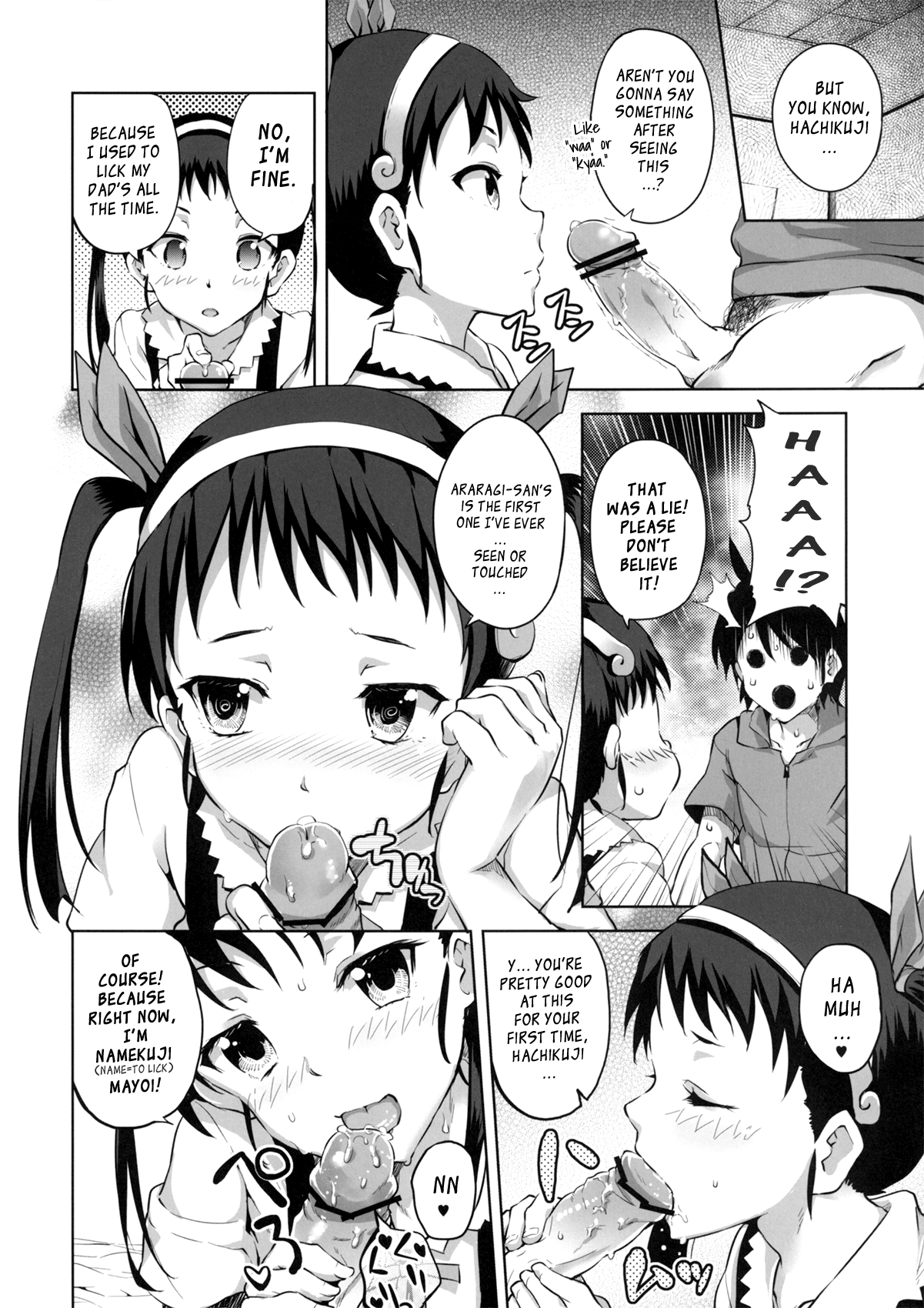 (COMIC1☆6) [Galley (ryoma)] なめくじ真宵語 (化物語) [英訳]
