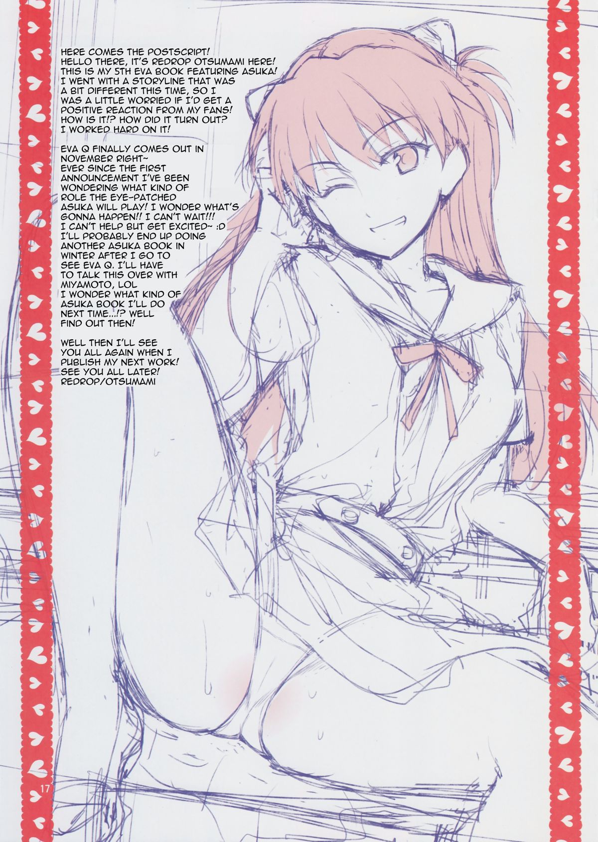 (C82) [ReDrop (宮本スモーク, おつまみ)] エッチでドSなアスカ先輩 (新世紀エヴァンゲリオン) [英訳] [無修正]