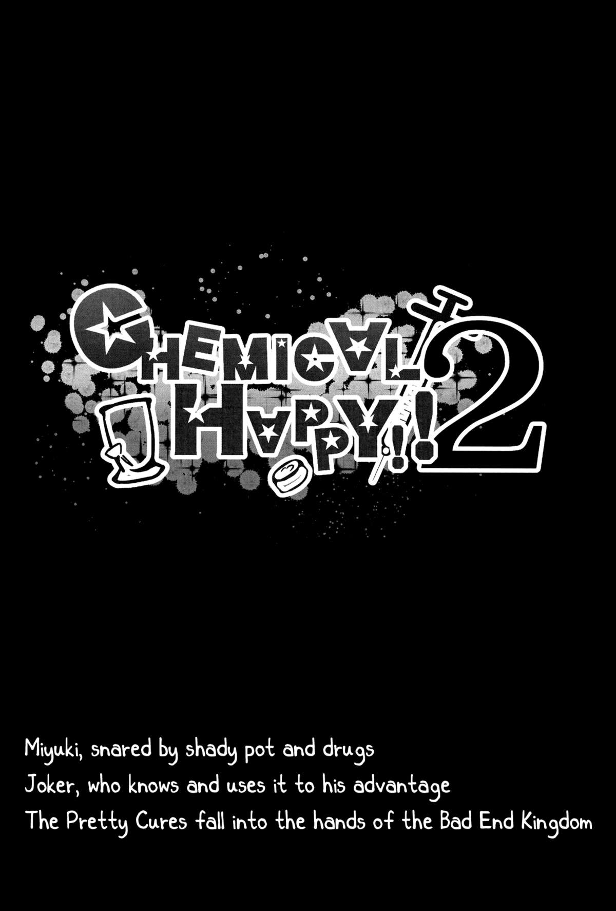 (C83) [コンディメントは8分目 (前島龍)] CHEMICAL HAPPY!!2 (スマイルプリキュア!) [英訳]