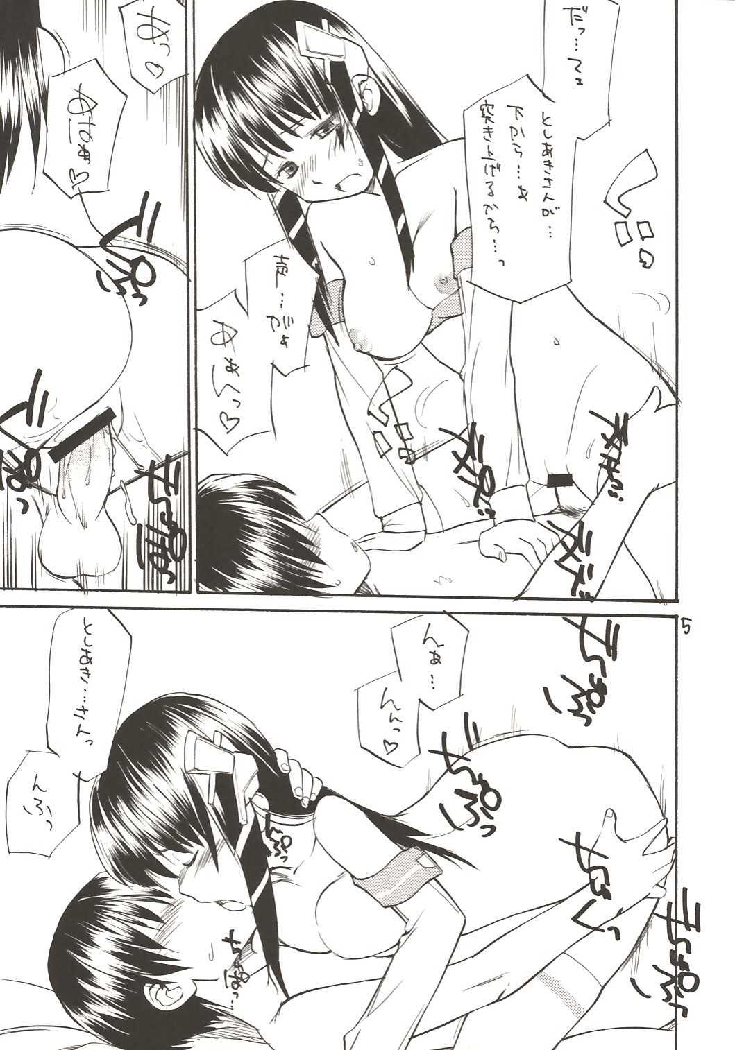 (C67) [終日庵 (ひねもすのたり)] She Came in Through The Windows Ver.2 (OSたん)