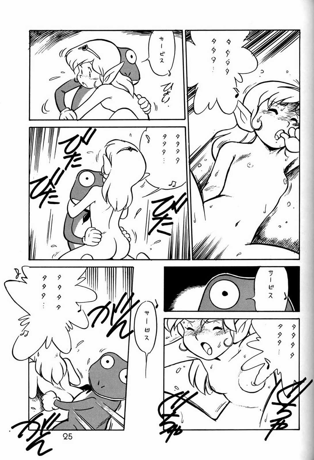 [元祖園田屋 (よろず)] 朝鮮飴 Ver.03 (よろず)