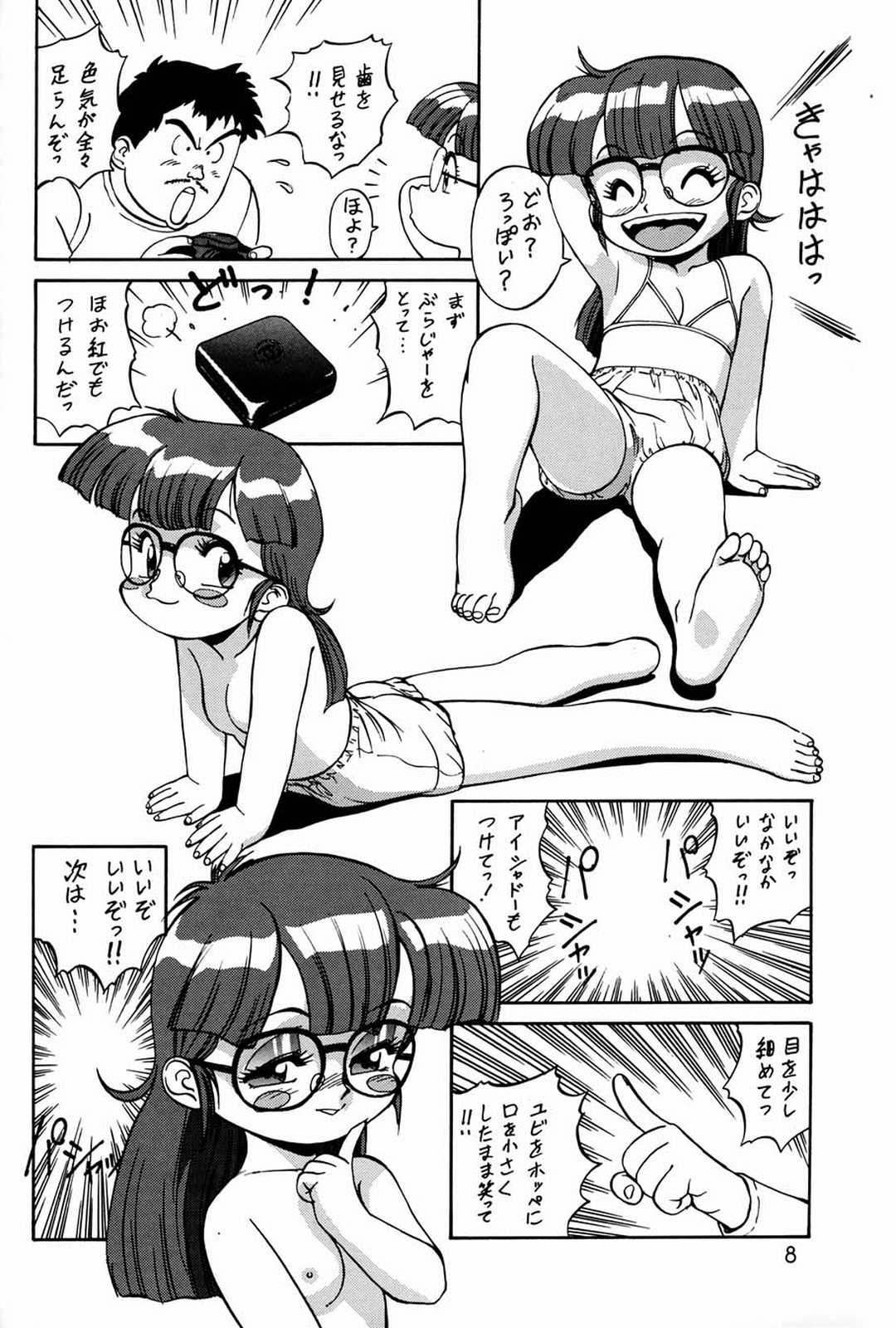 [元祖園田屋 (よろず)] 朝鮮飴 Ver.03 (よろず)