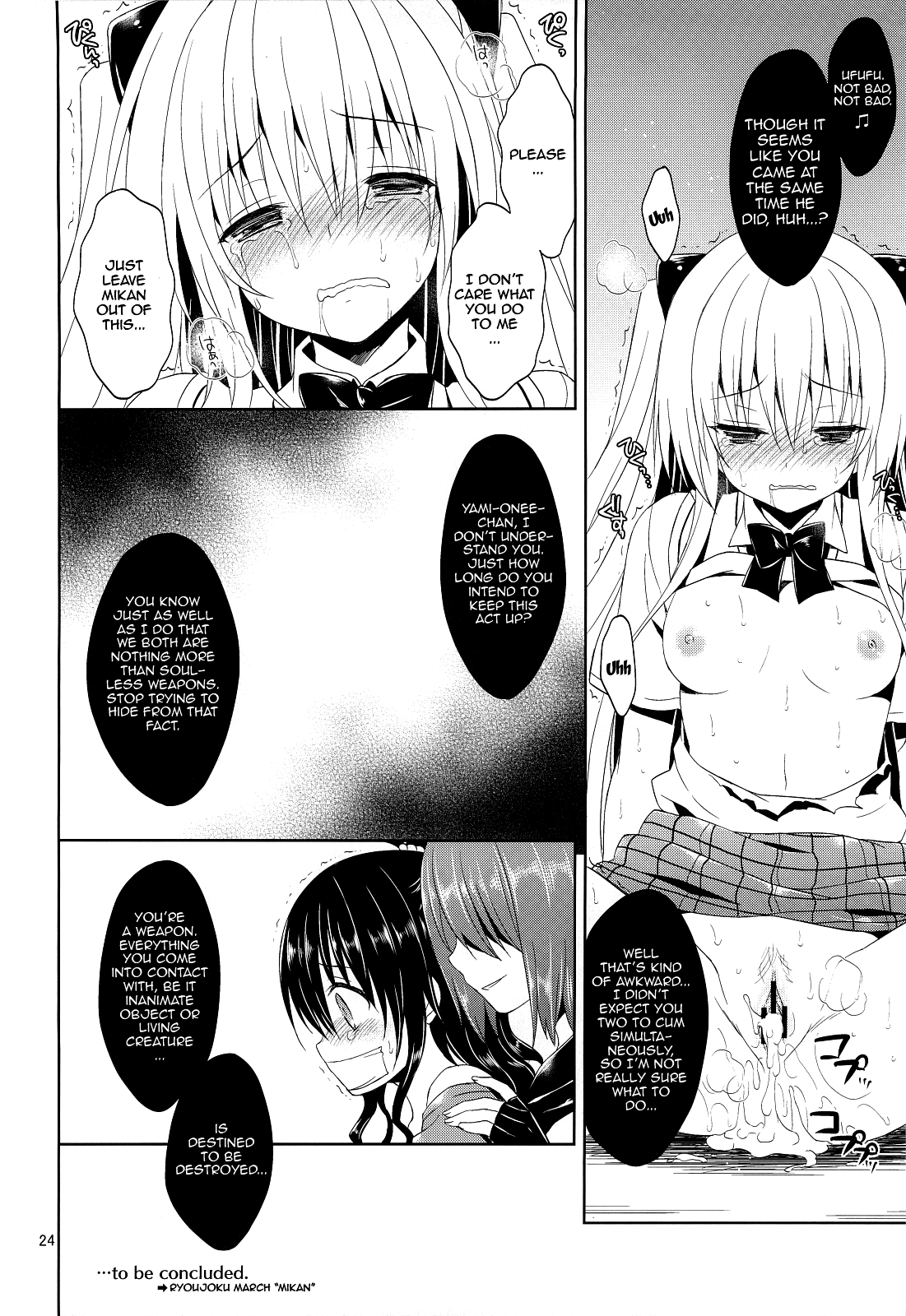 (C83) [空色まーち (成沢空)] 陵辱まーち 金色の闇 (ToLOVEる ダークネス) [英訳]
