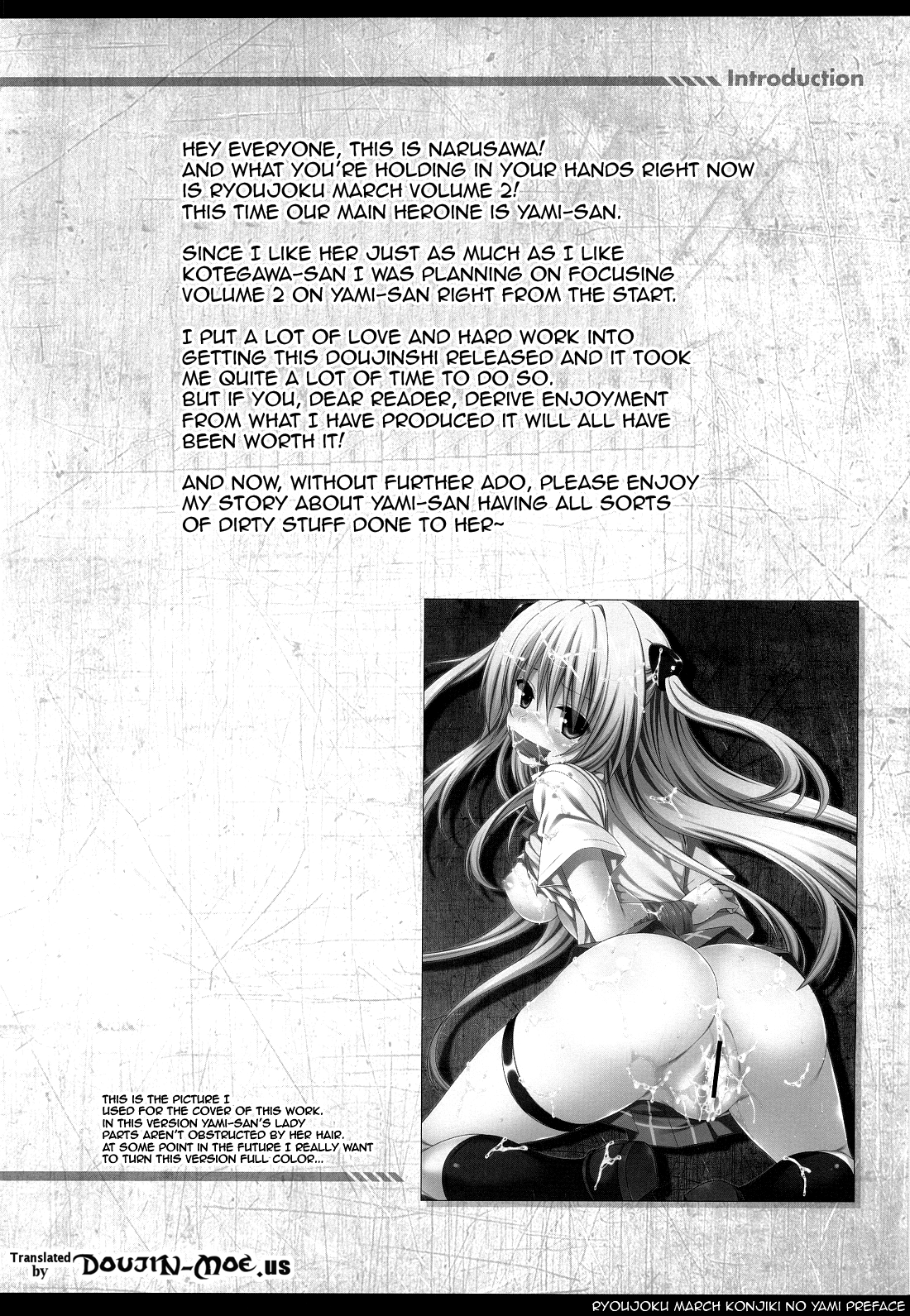 (C83) [空色まーち (成沢空)] 陵辱まーち 金色の闇 (ToLOVEる ダークネス) [英訳]