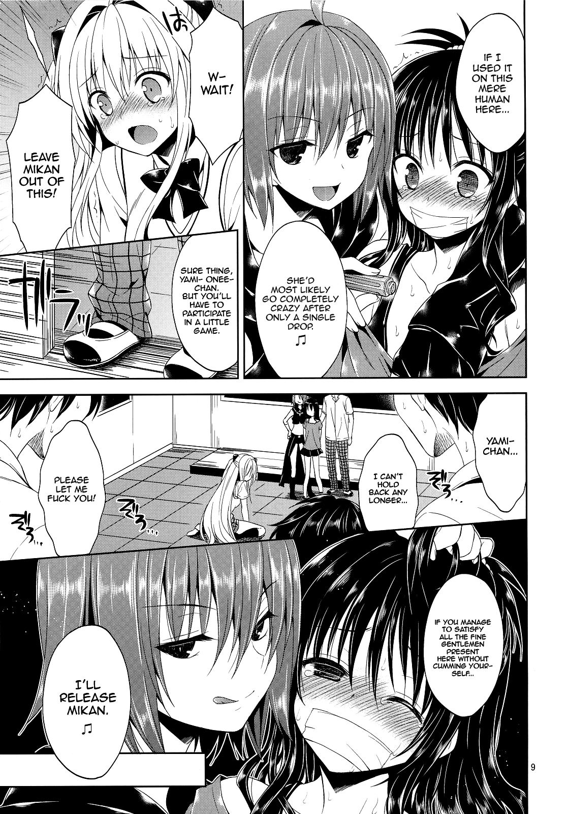 (C83) [空色まーち (成沢空)] 陵辱まーち 金色の闇 (ToLOVEる ダークネス) [英訳]