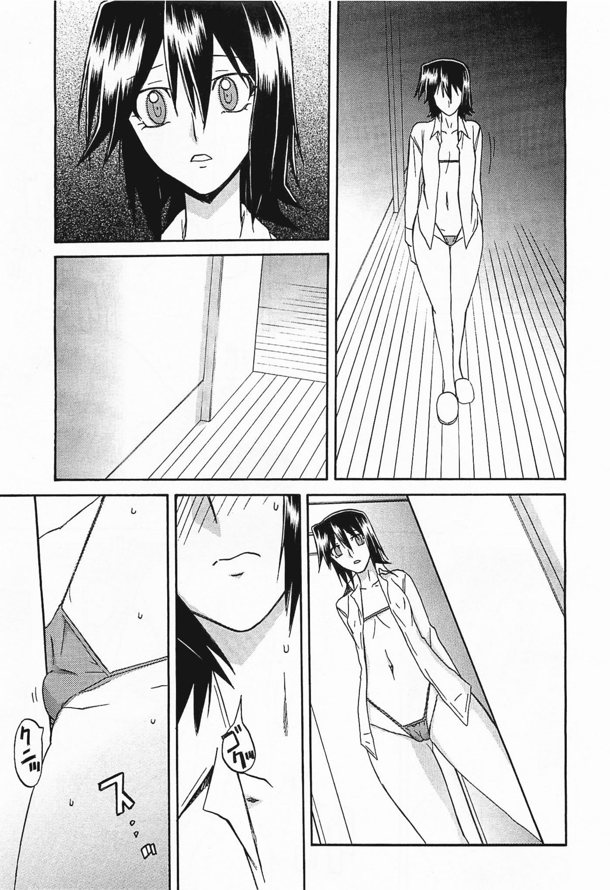 [山文京伝] maso-mess