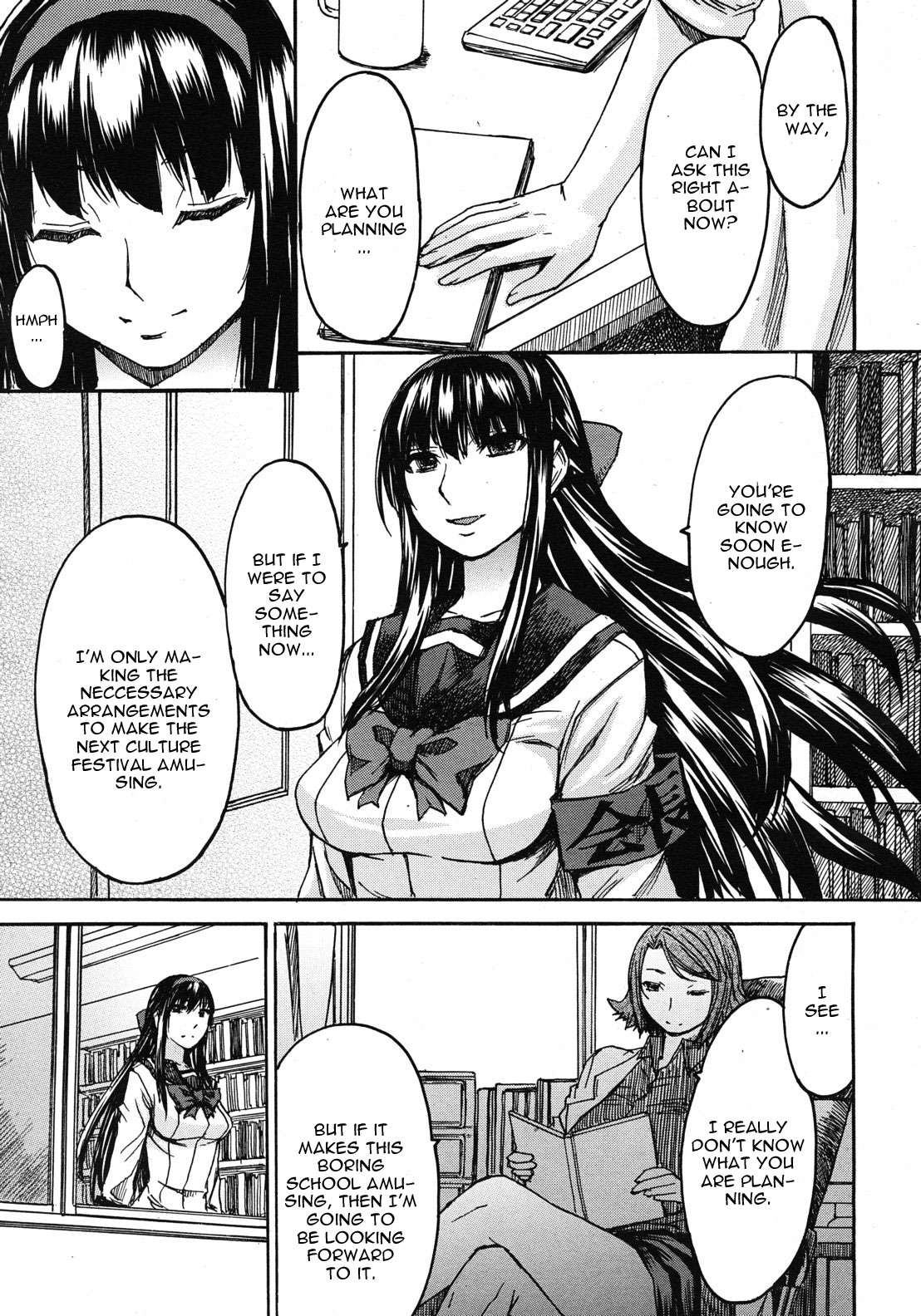 [マゴロク] アシガミ