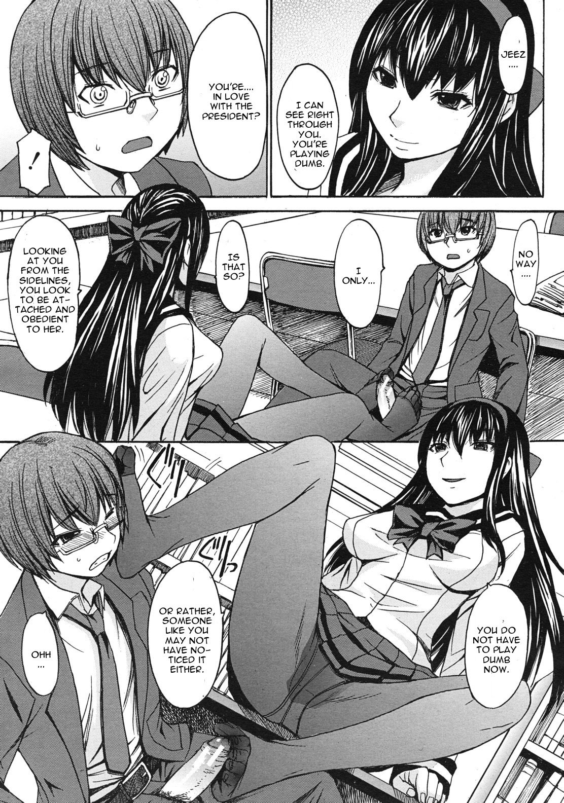 [マゴロク] アシガミ