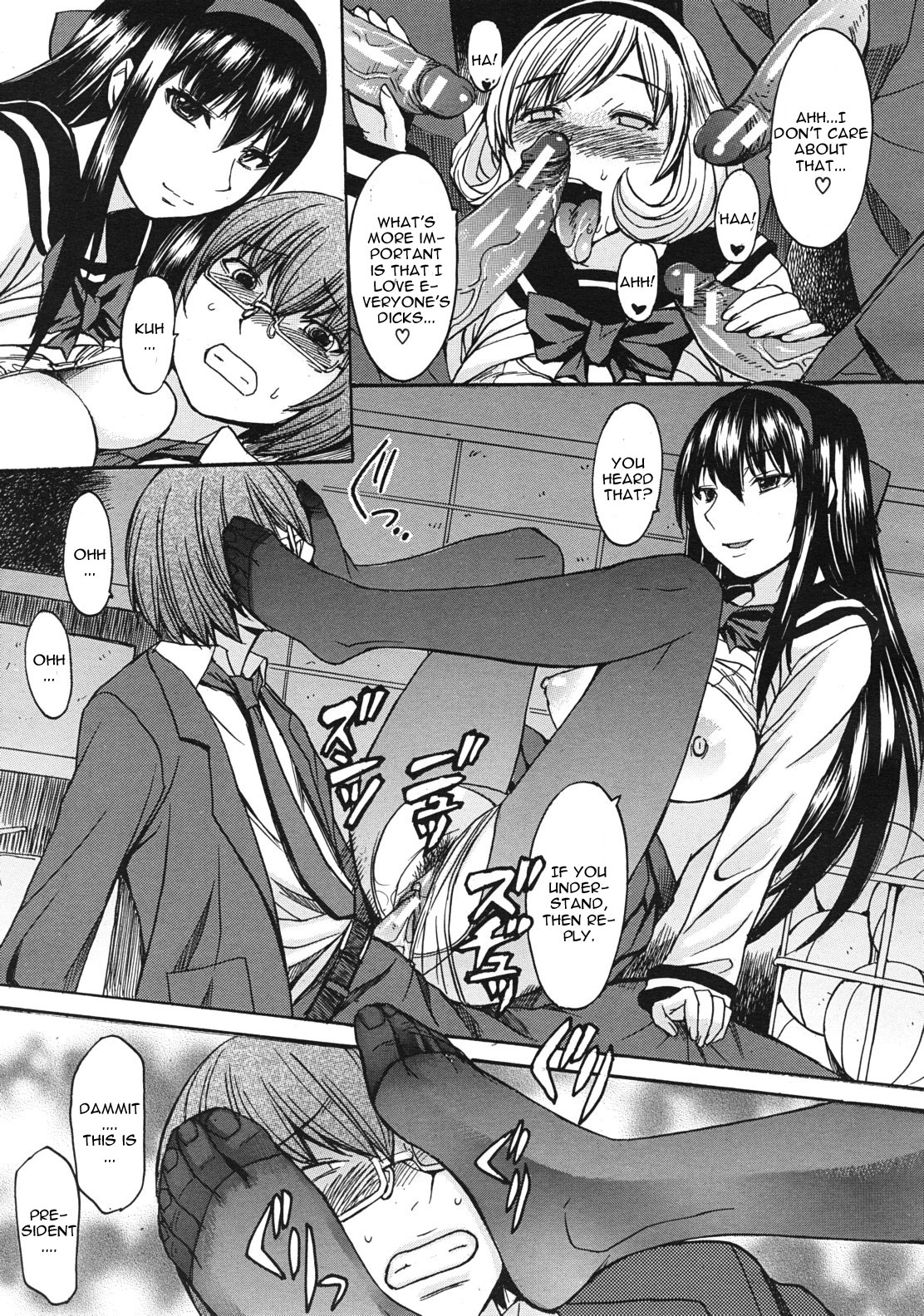 [マゴロク] アシガミ