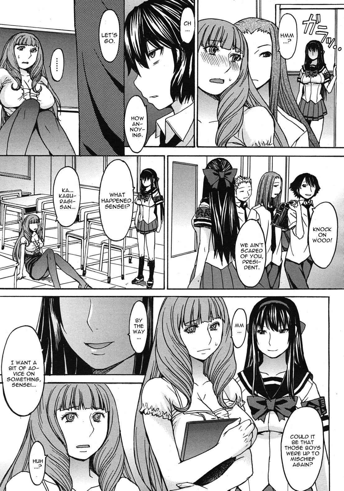 [マゴロク] アシガミ