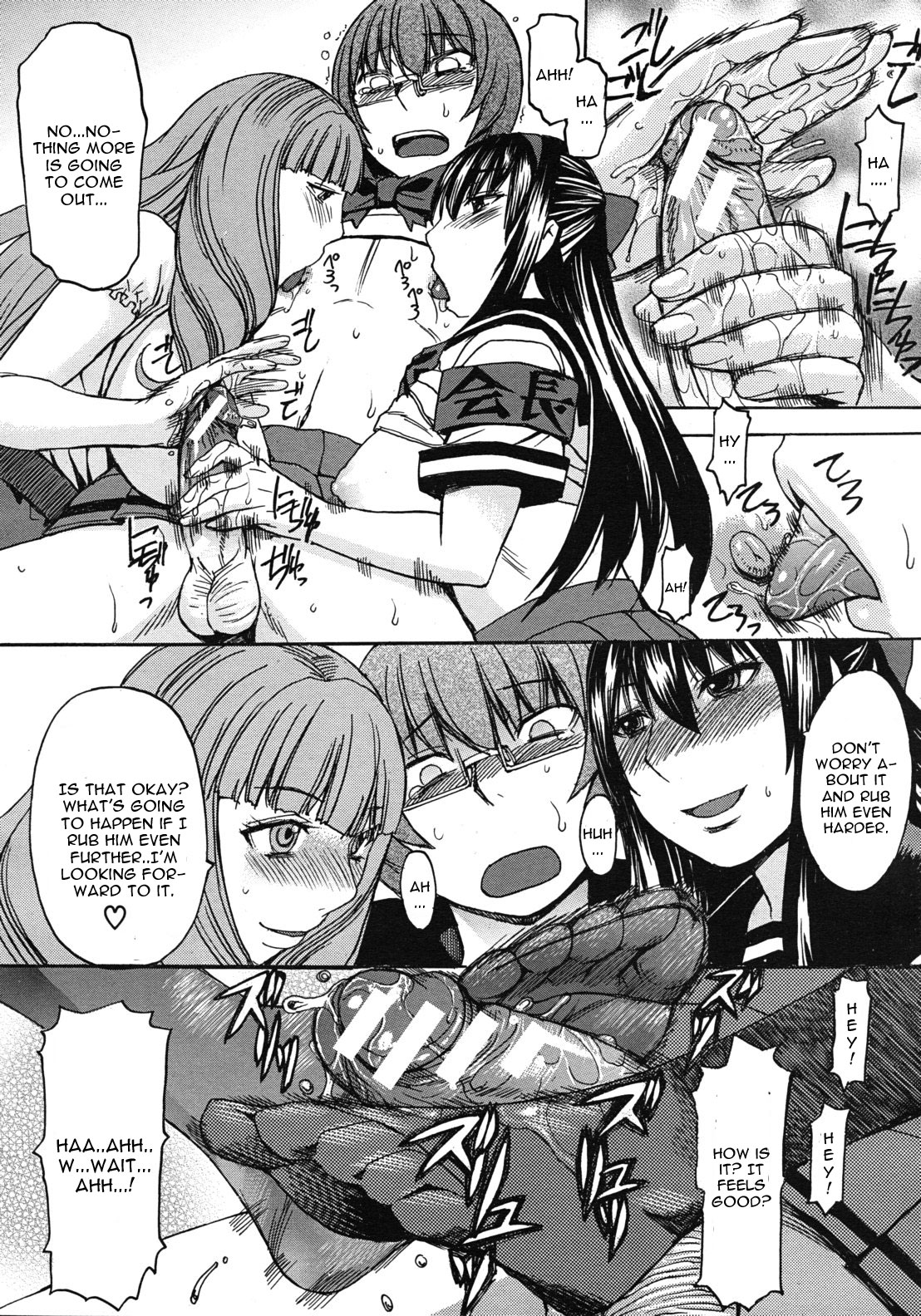 [マゴロク] アシガミ