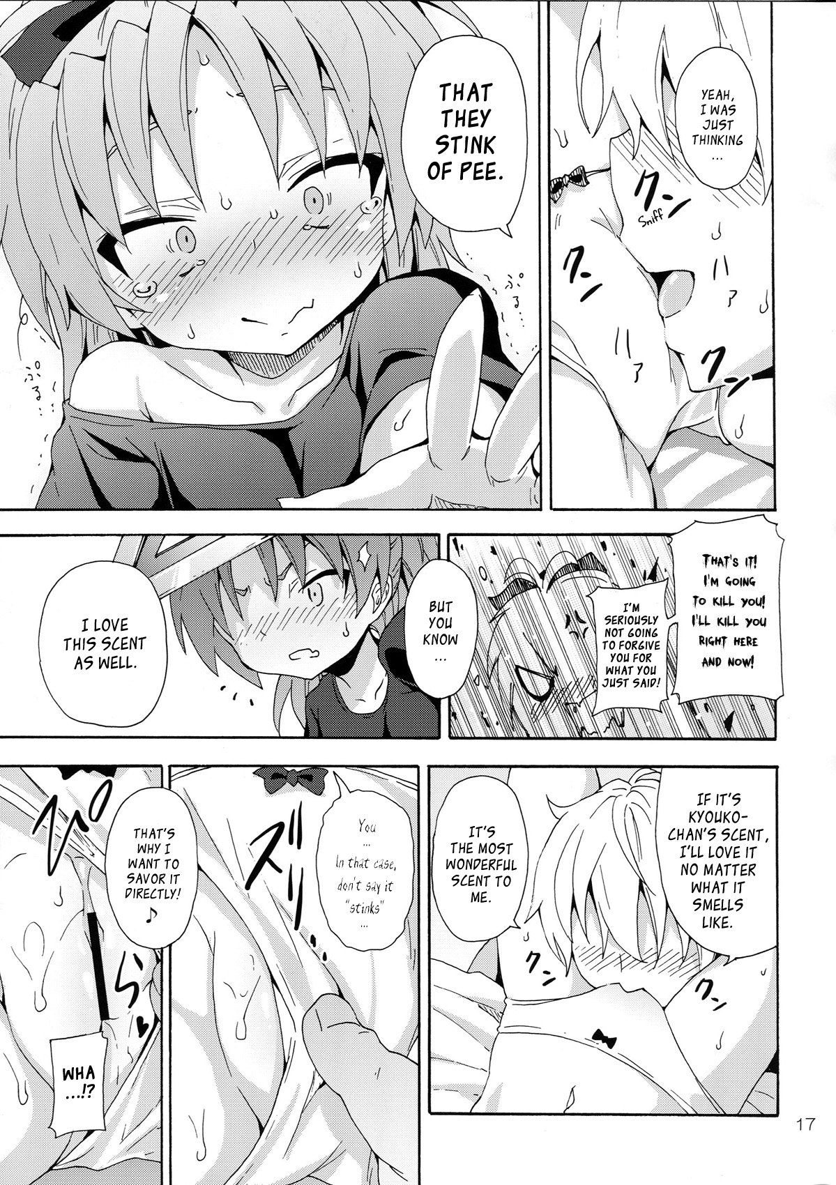 (C83) [のうないカノジョ (キシリトヲル)] 杏子と愛しのバカヤロウ (魔法少女まどか☆マギカ) [英訳]