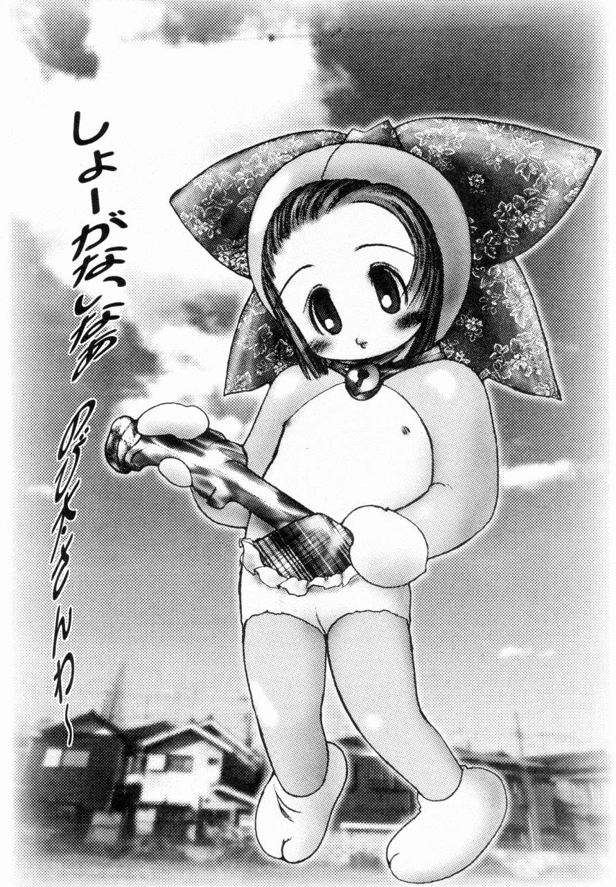 (C47) [すとろべりーシャワー (よろず)] どっきどきちゅーりっぷ