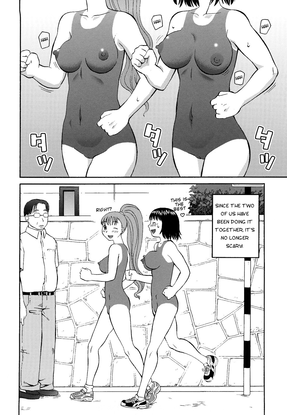 [きあい猫] ペイントジョギング (露出願望) [英訳]