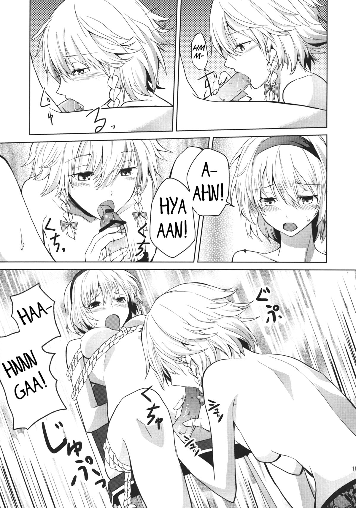 (このはな咲夜4) [戦いの軌跡 (戦友)] このあと二人がセックスします (東方Project) [英訳]