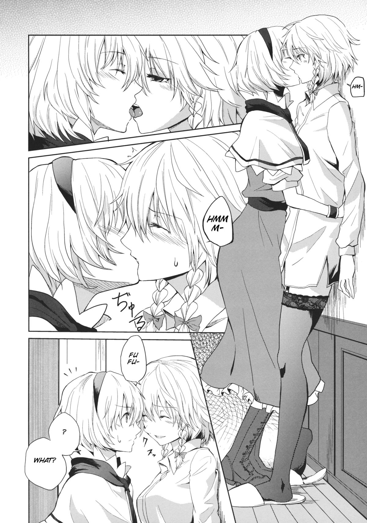 (このはな咲夜4) [戦いの軌跡 (戦友)] このあと二人がセックスします (東方Project) [英訳]