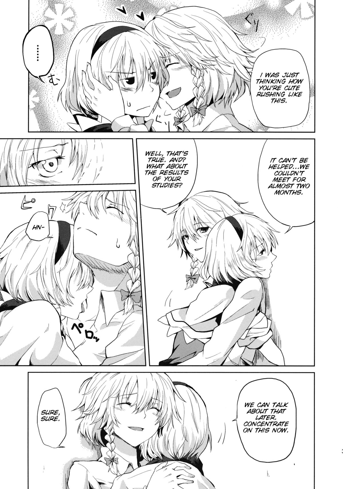 (このはな咲夜4) [戦いの軌跡 (戦友)] このあと二人がセックスします (東方Project) [英訳]