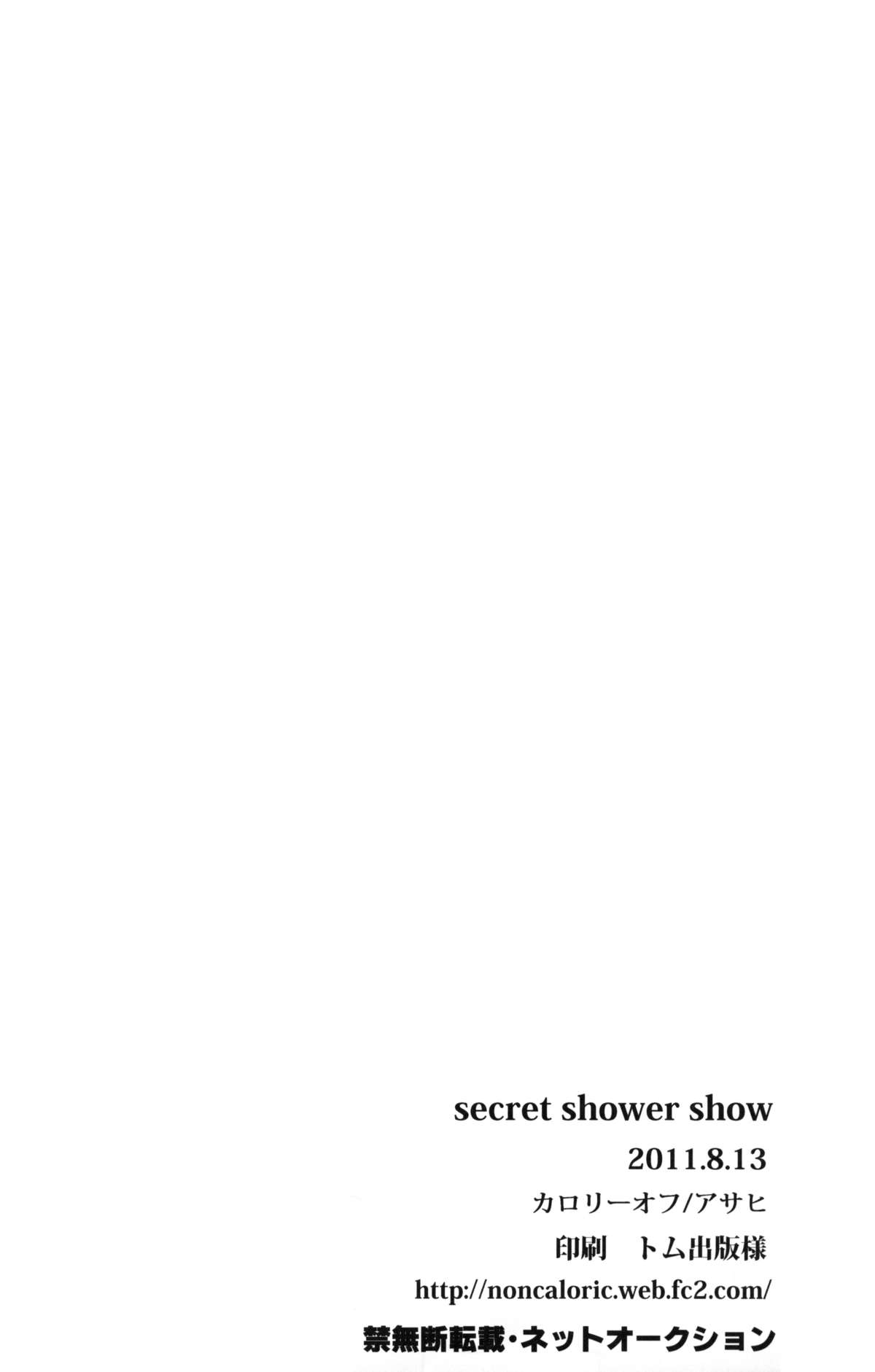 (C80) [カロリーオフ (アサヒ)] Secret Shower Show (イナズマイレブン)