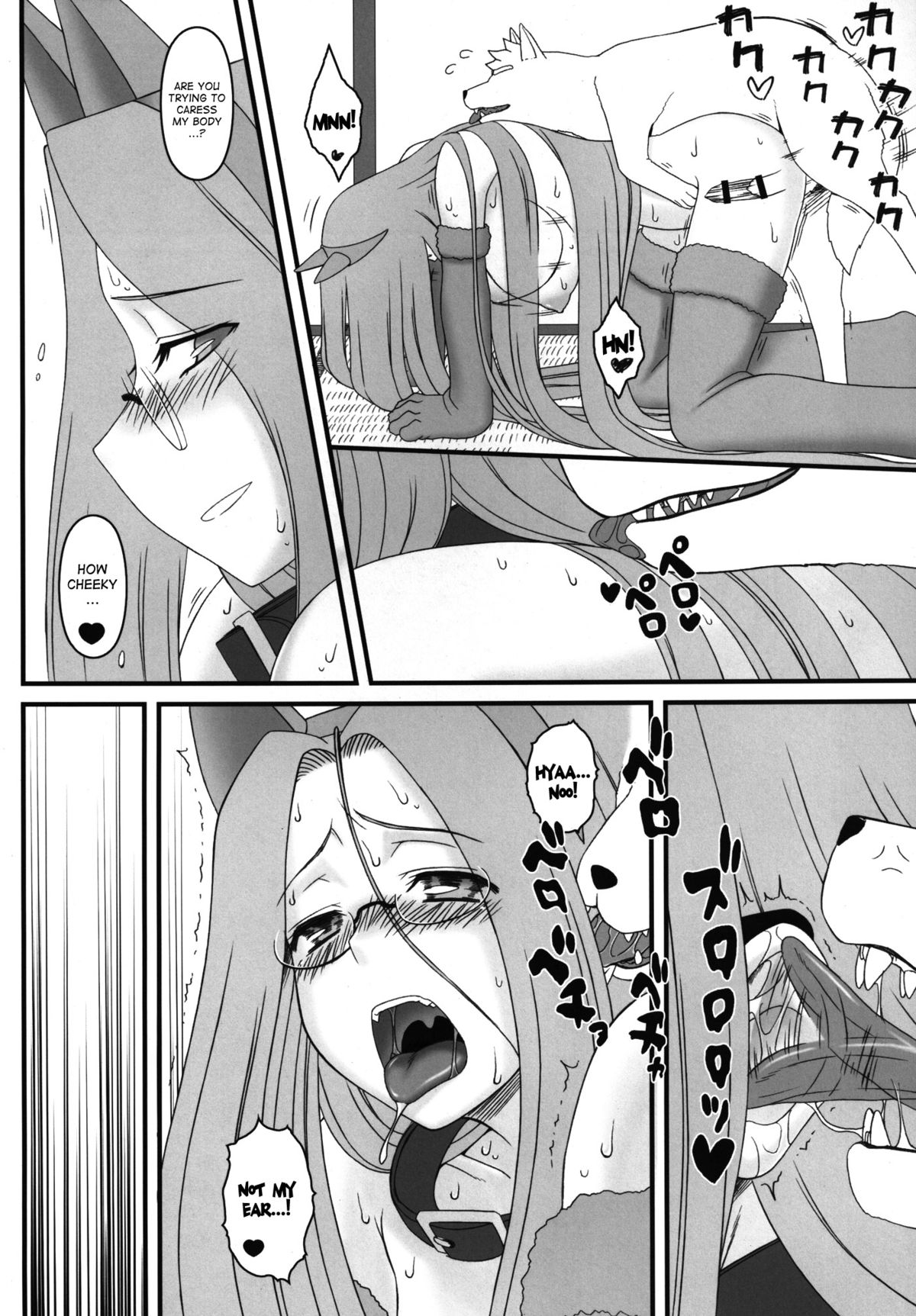 [我チ○コ書房 (孤蛮屋こばん)] ライダーさんが犬とSEXしちゃう本 (Fate/stay night) [英訳] [DL版]