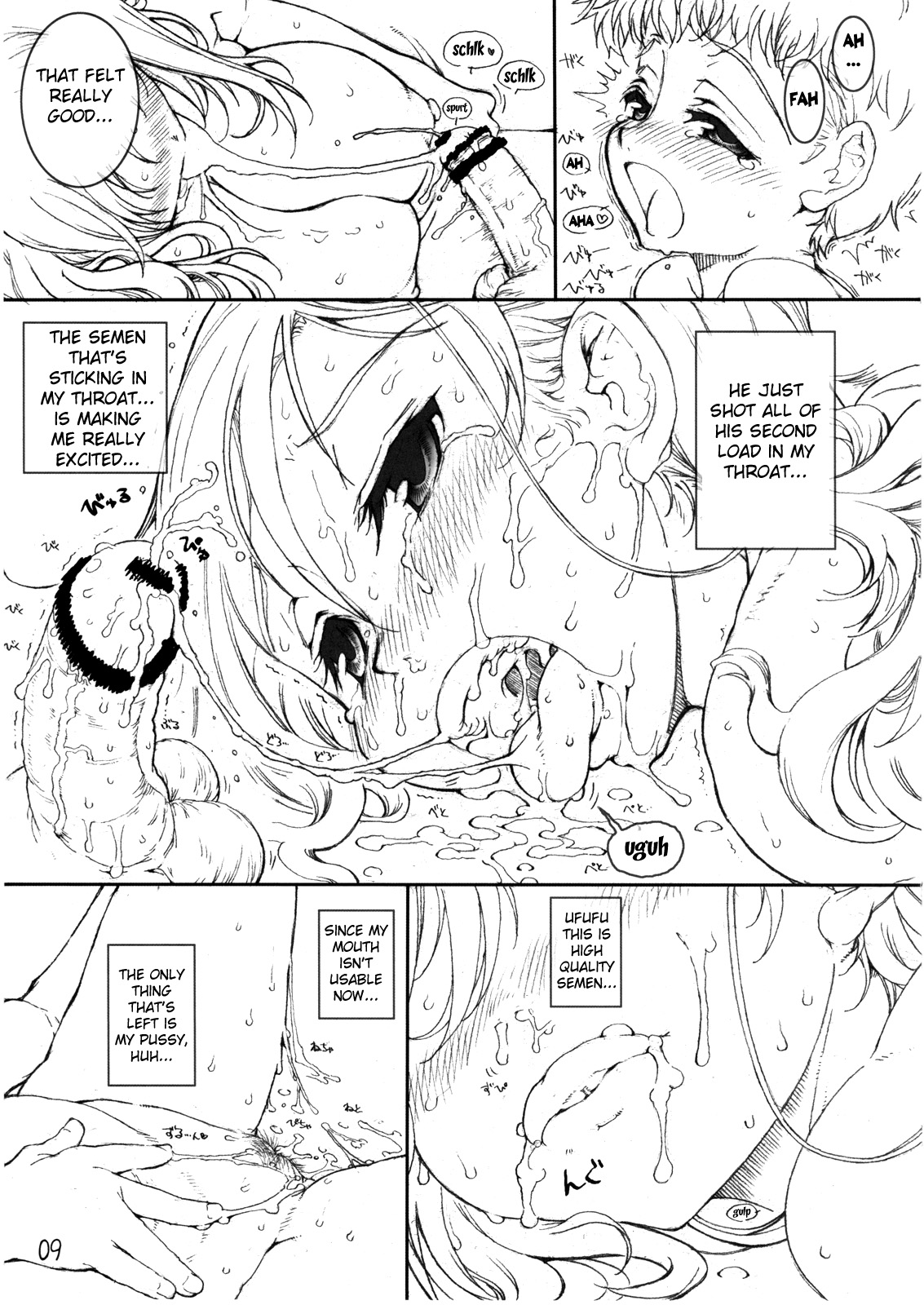 （C73）【Tololinco（Tololi）】鷹野三四と一生！ （ひぐらしのなく頃に）[英語] {運命の輪}