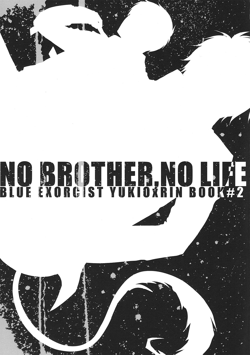 [BUSUKOPAN (ぐりこ)] NO BROTHER, NO LIFE (青の祓魔師) [英訳]