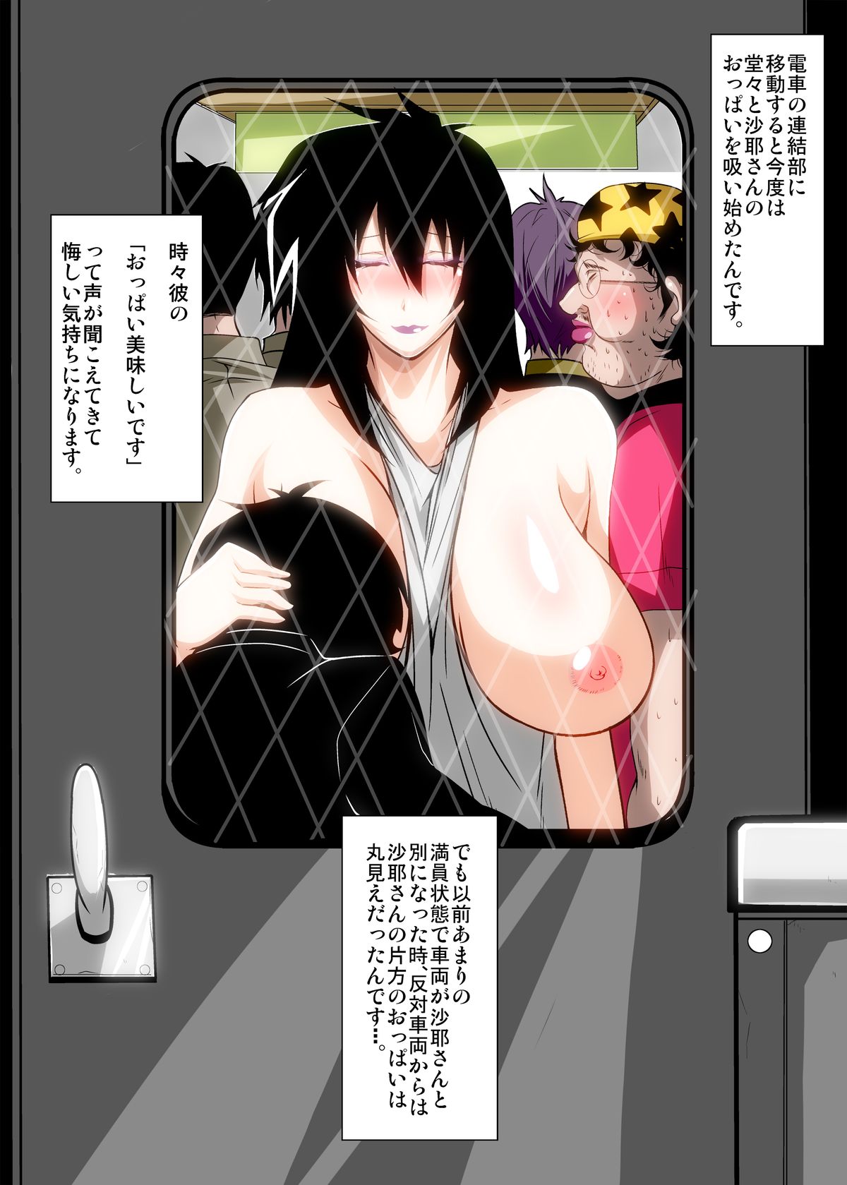 [快乱版 (遠峰犬玉)] 琴静家の人々 第一話 [DL版]