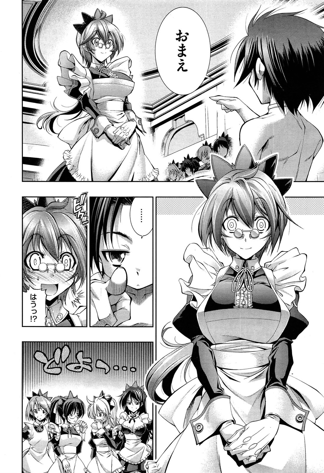 COMIC X-EROS #17