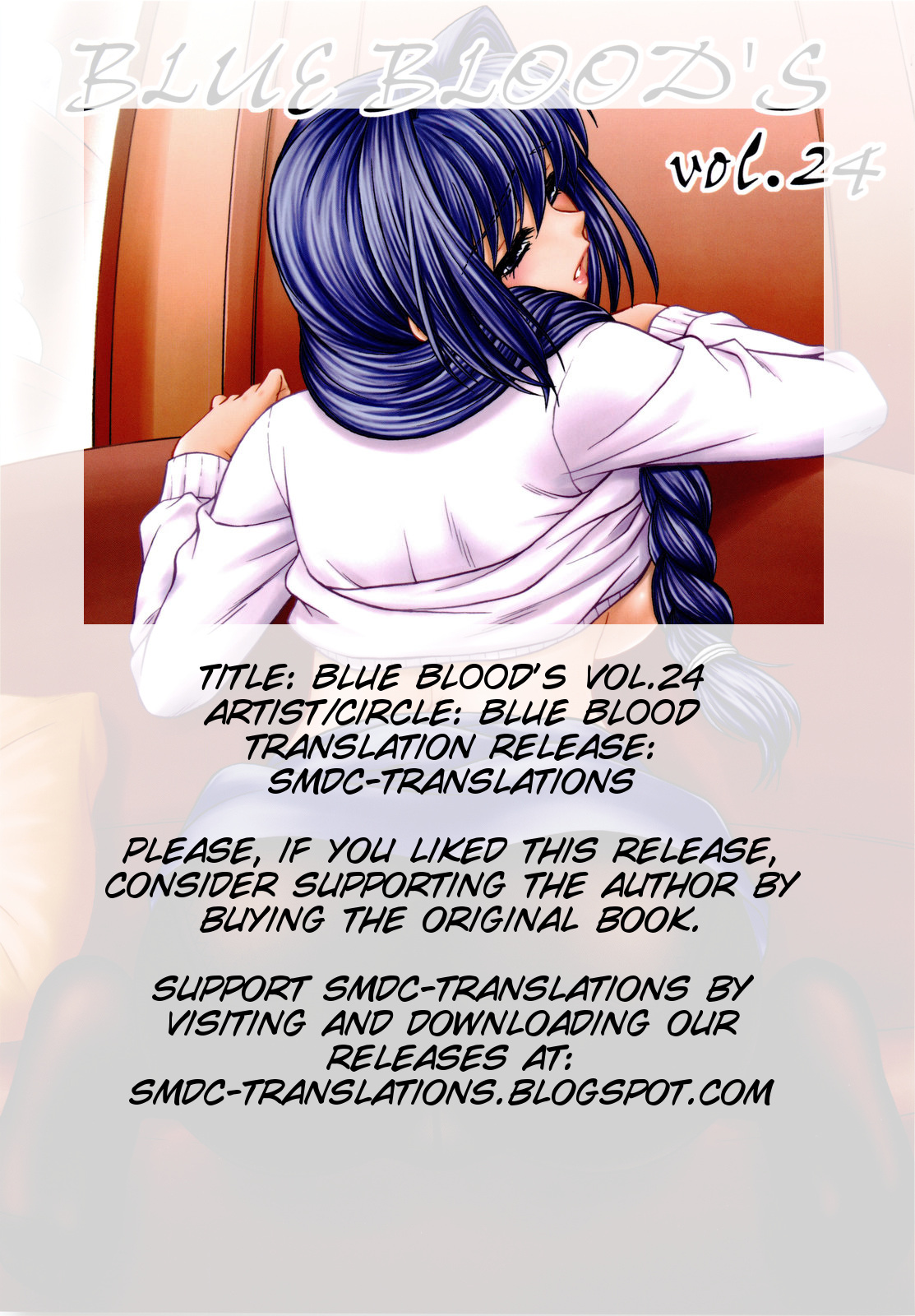 (C76) [BLUE BLOOD'S (BLUE BLOOD)] BLUE BLOOD'S vol.24 (カノン) [英訳]