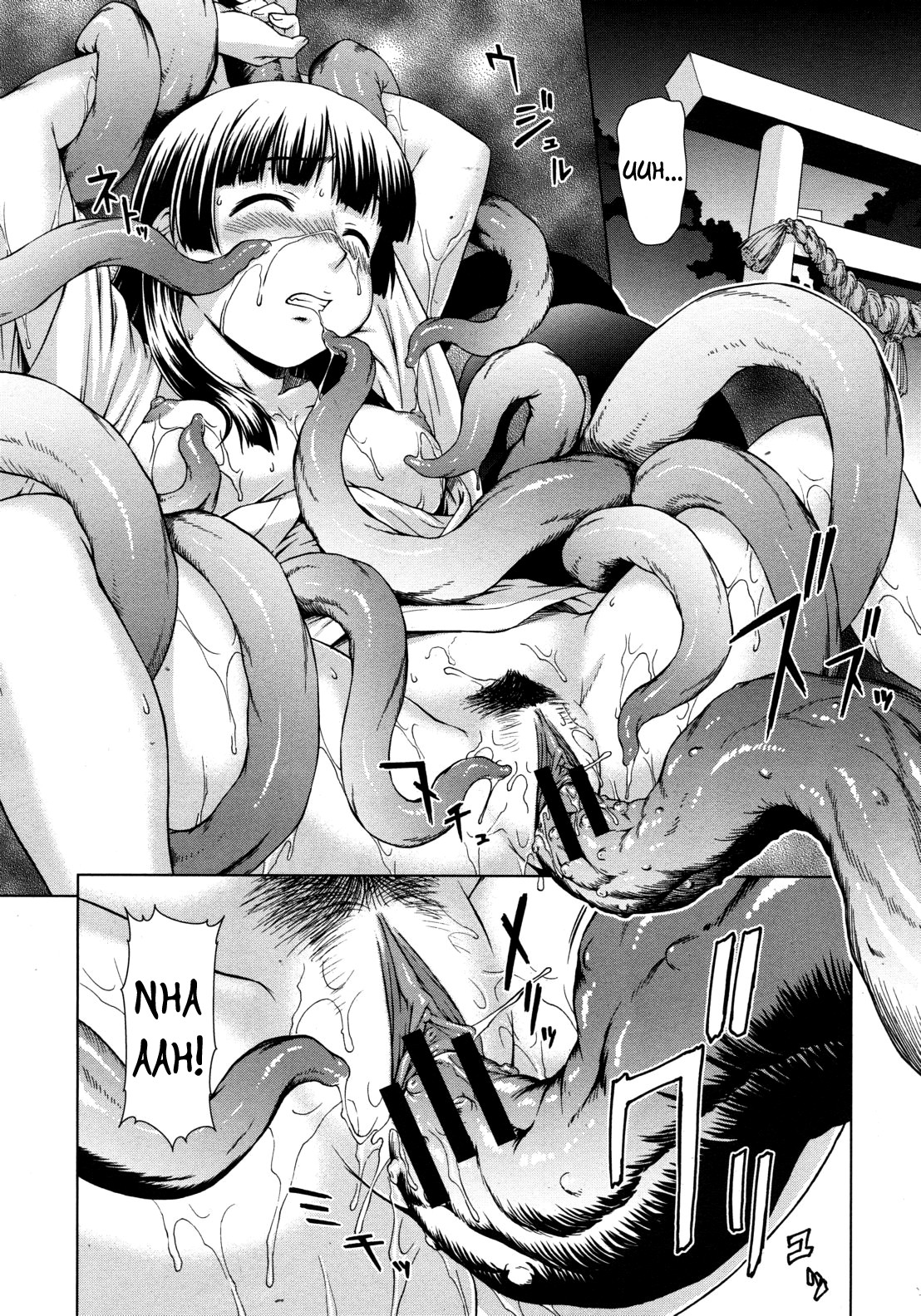 [しのぎ鋭介] 幽幻神降奇談 <前編> (COMIC MUJIN 2012年6月号) [英訳]