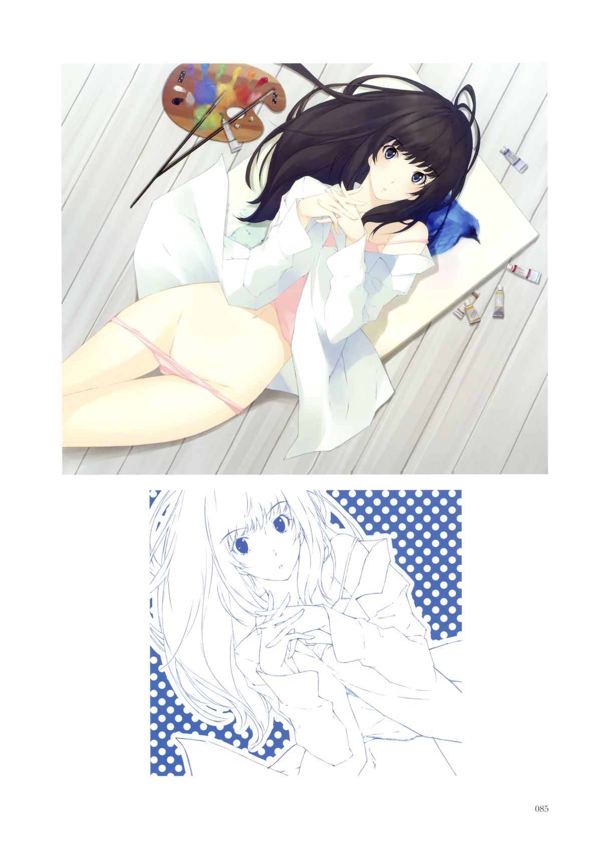 [杉菜水姫]濡烏