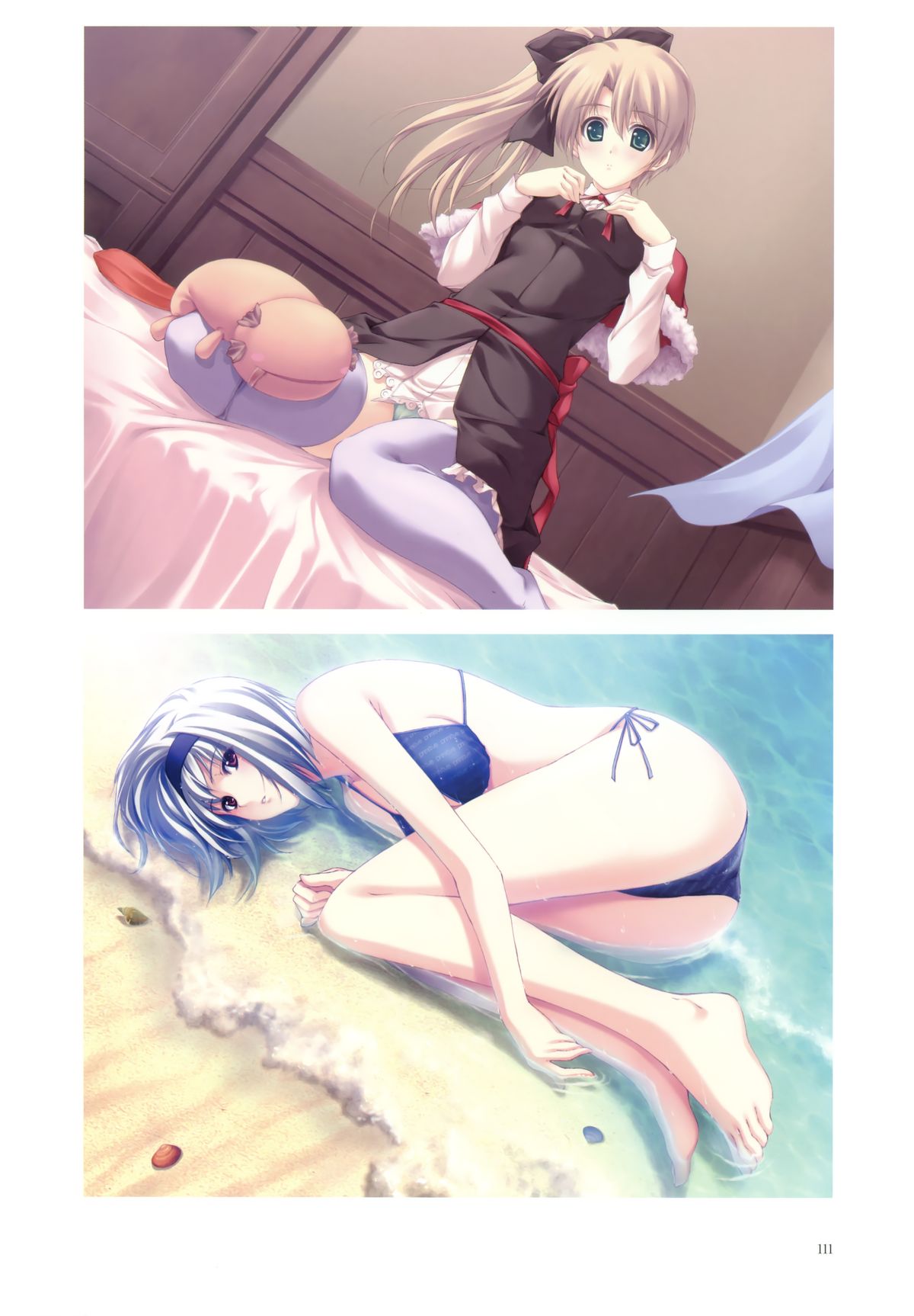 [杉菜水姫]濡烏