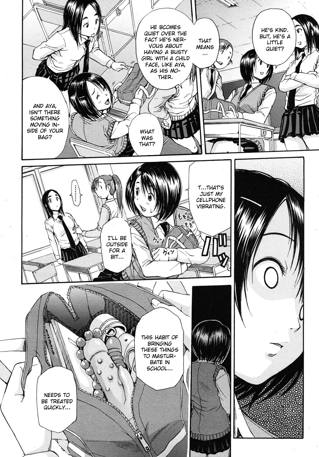 [千要よゆち] 母は年下の… (COMIC MUJIN 2012年8月号) [英訳]