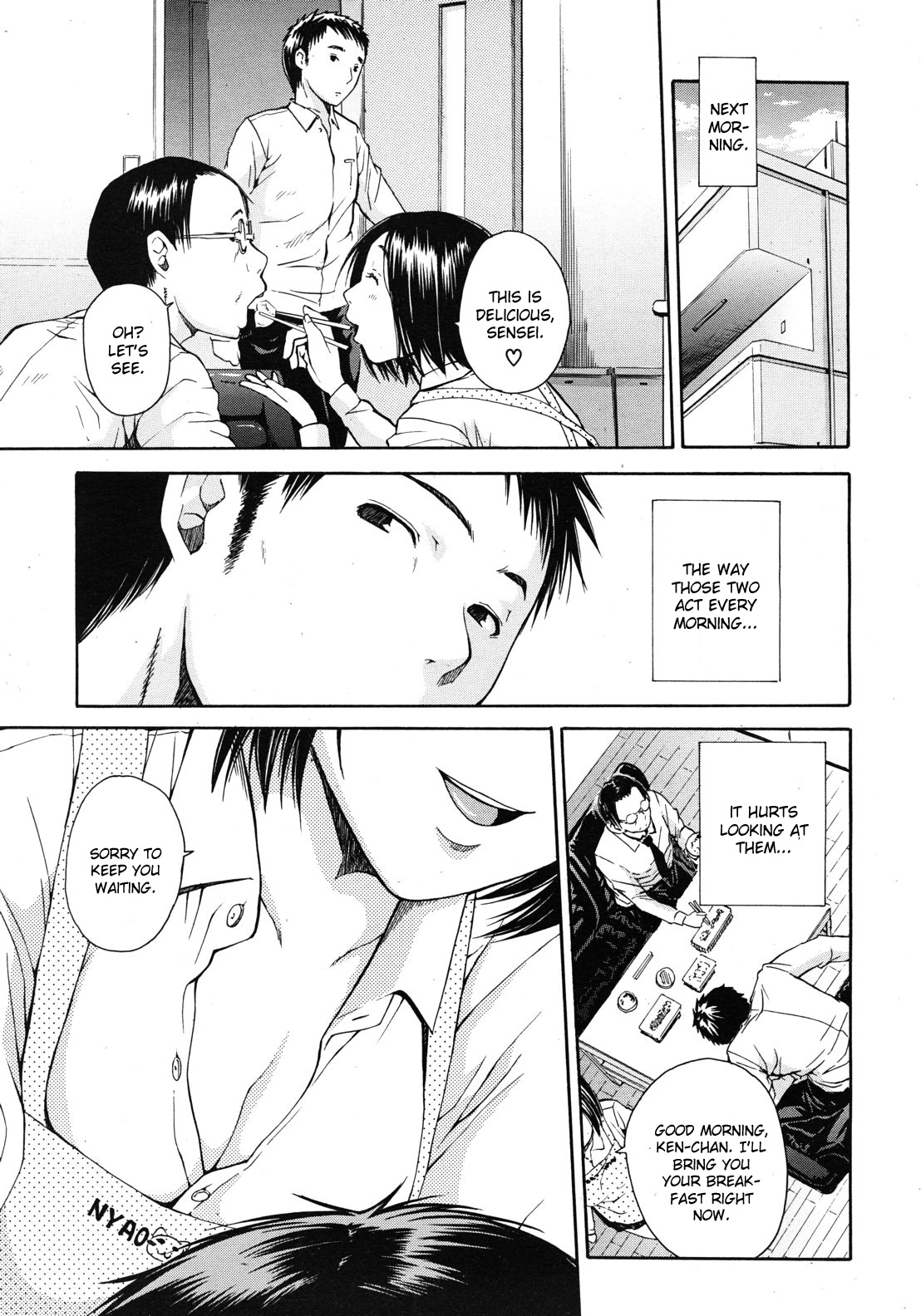 [千要よゆち] 母は年下の… (COMIC MUJIN 2012年8月号) [英訳]