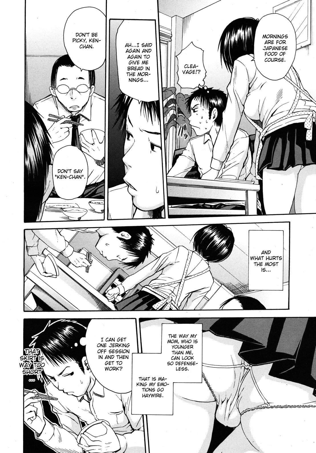 [千要よゆち] 母は年下の… (COMIC MUJIN 2012年8月号) [英訳]
